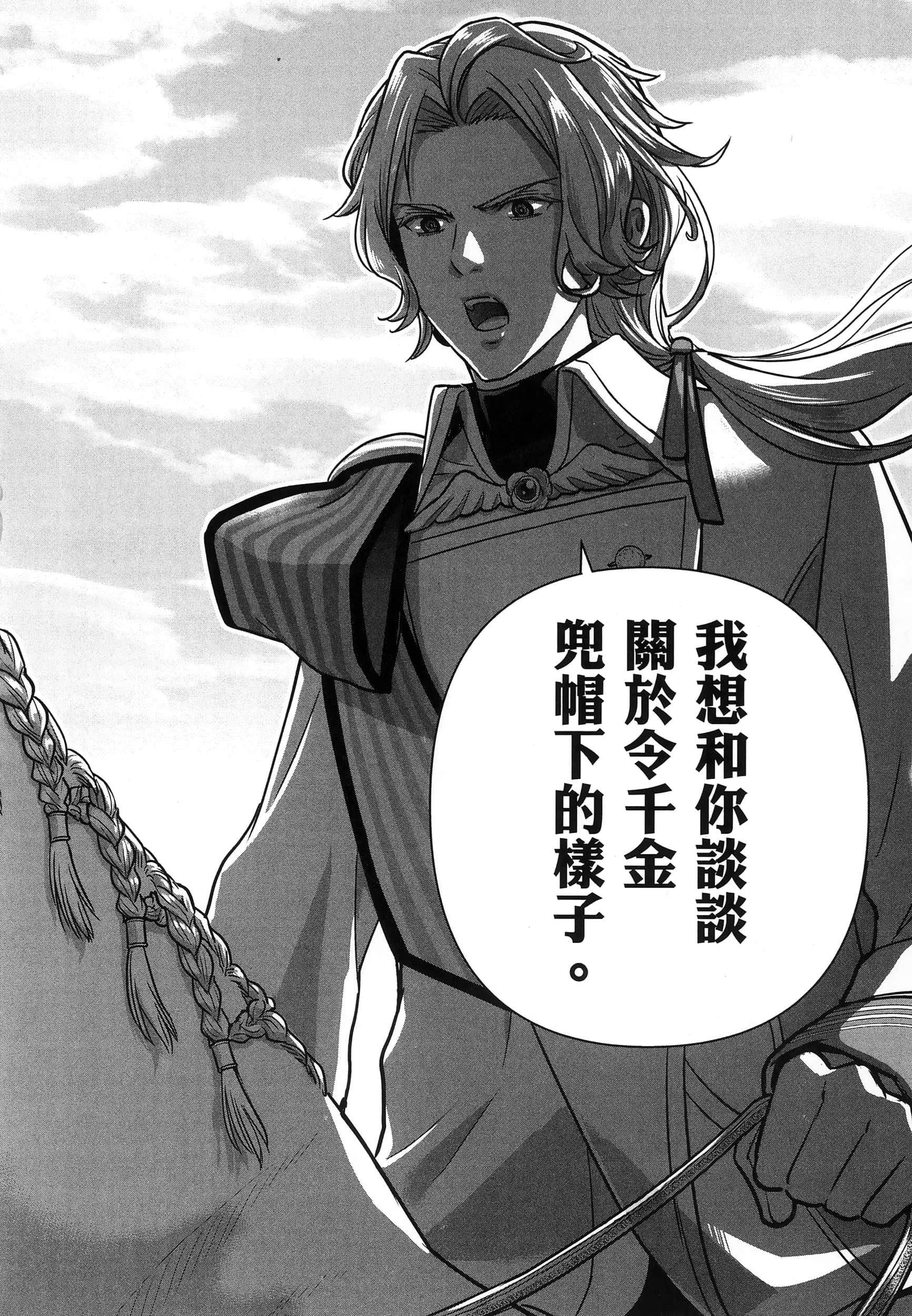 第 215 页