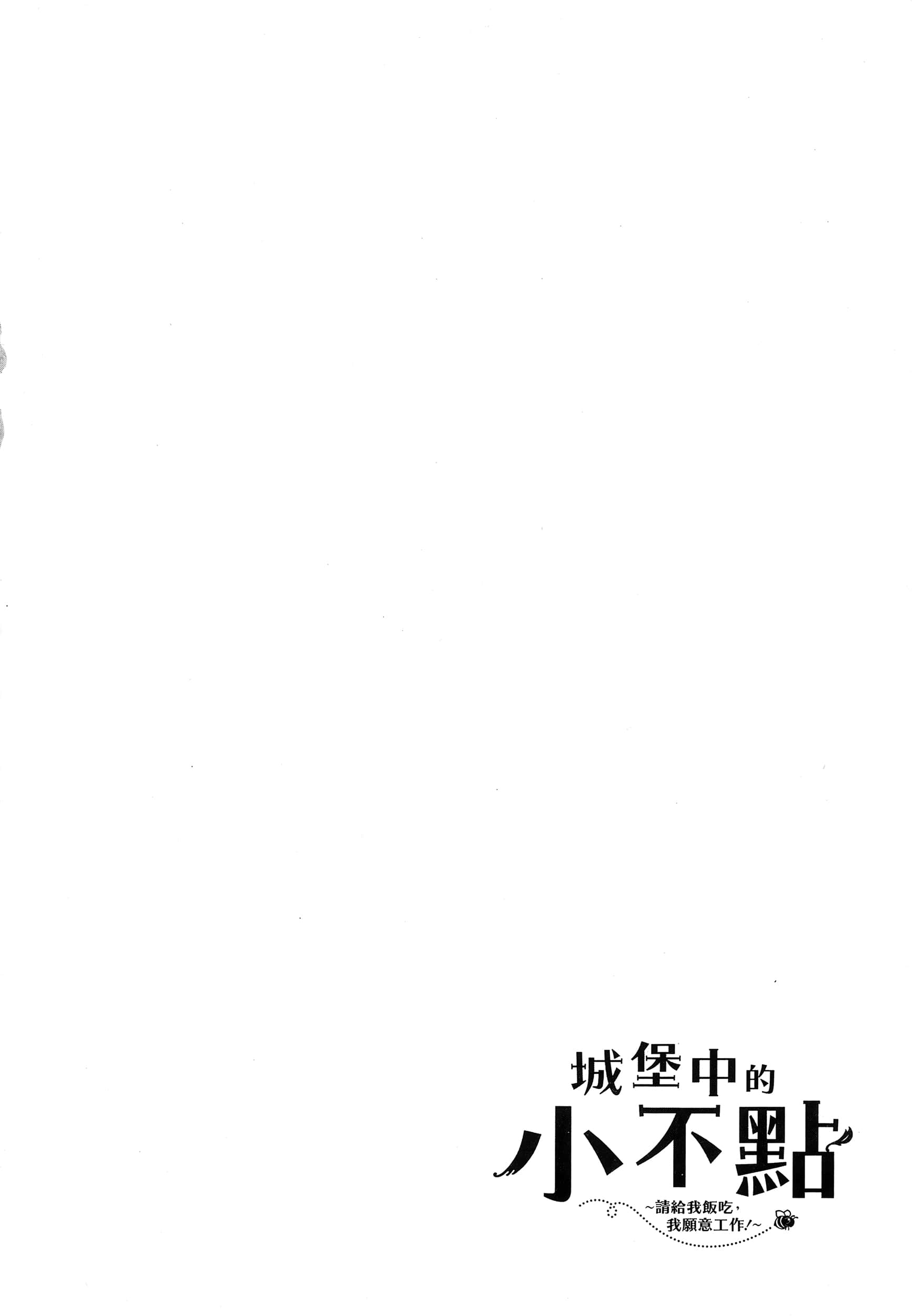 第 217 页