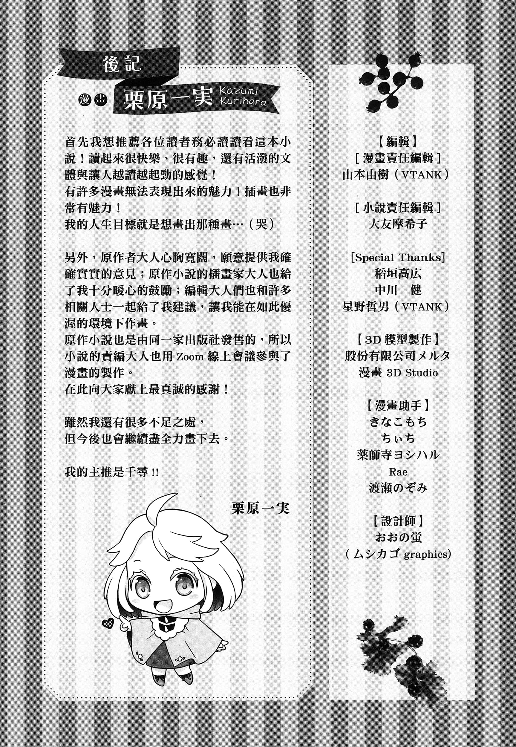 第 218 页
