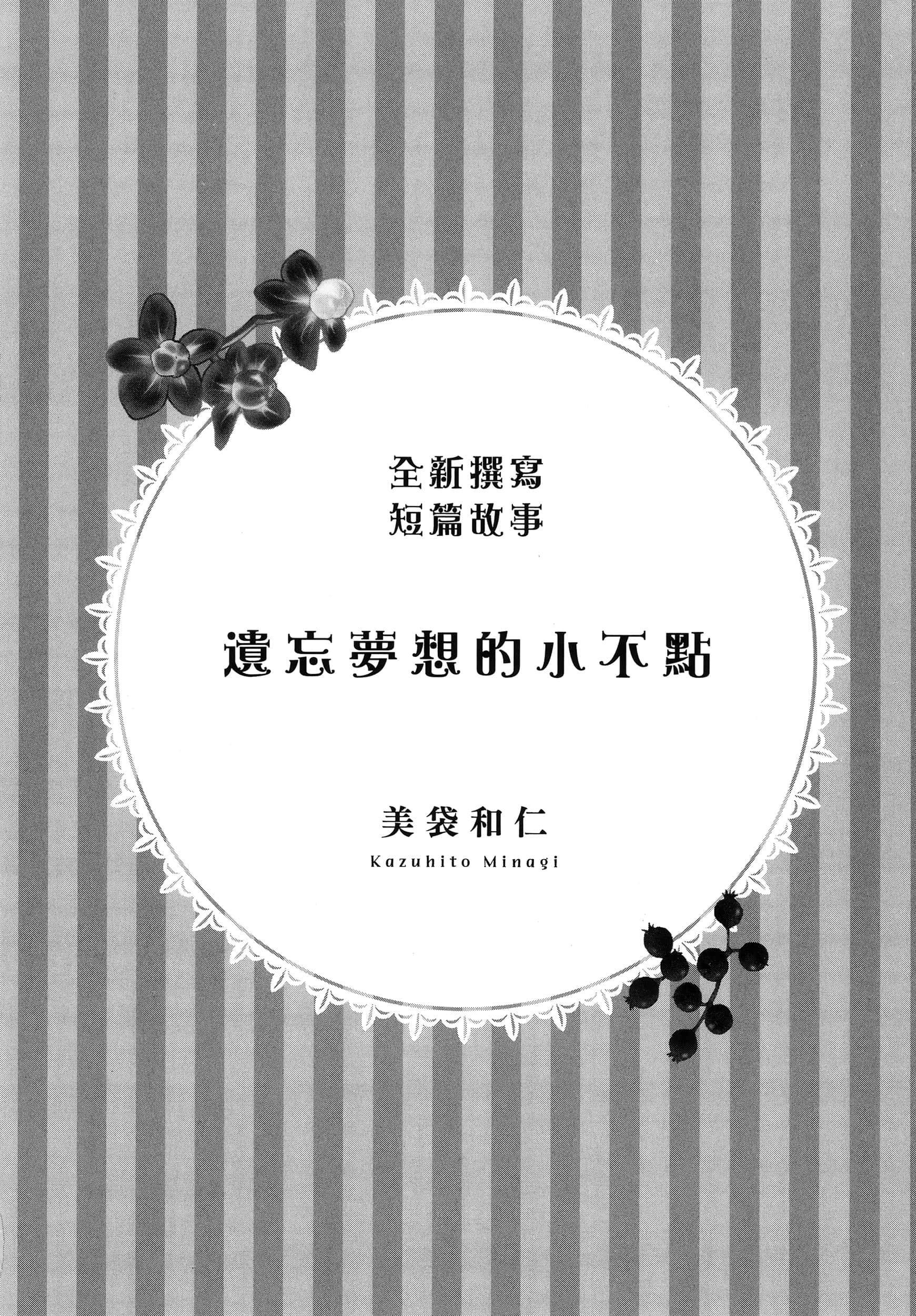 第 219 页