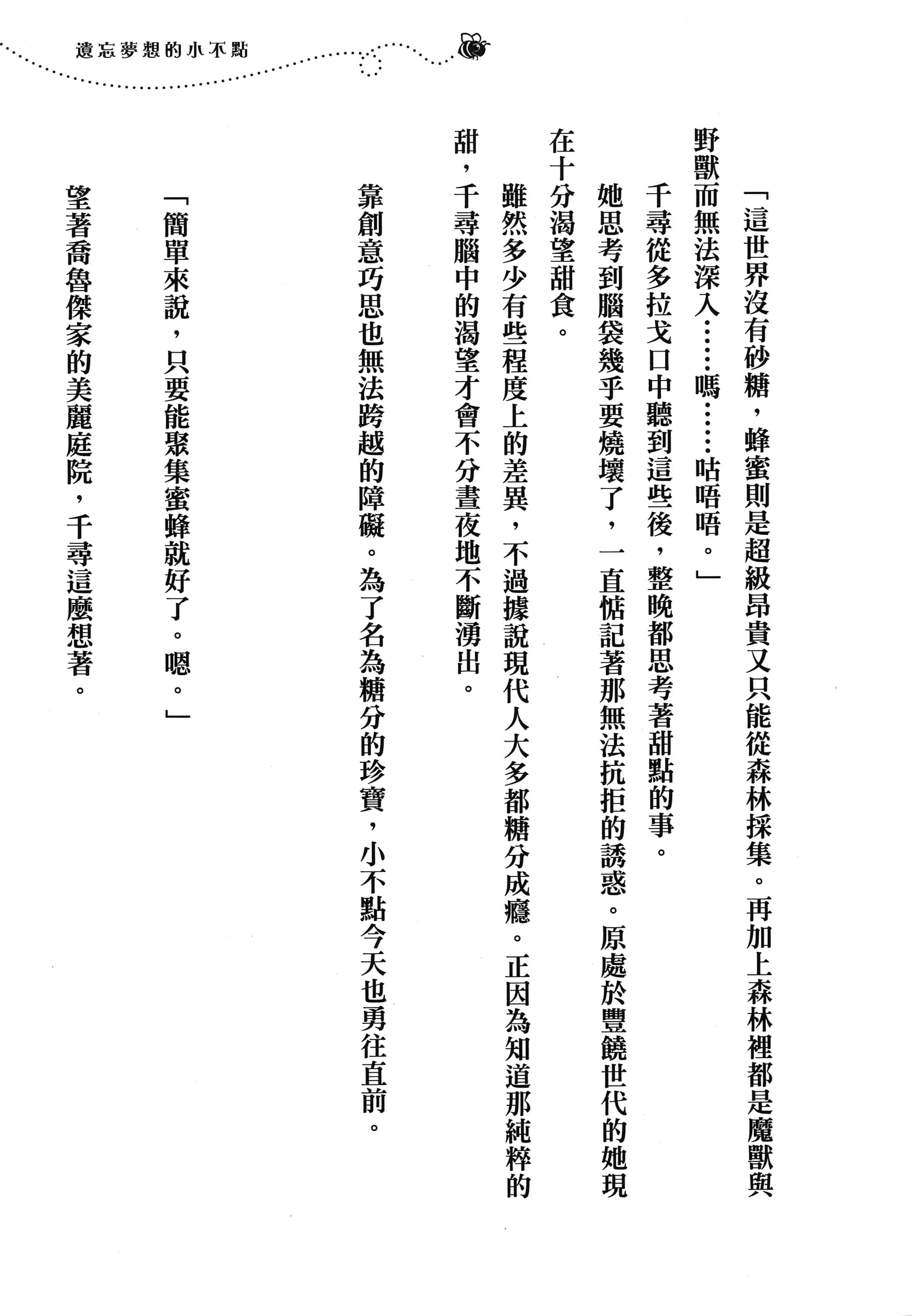 第 220 页