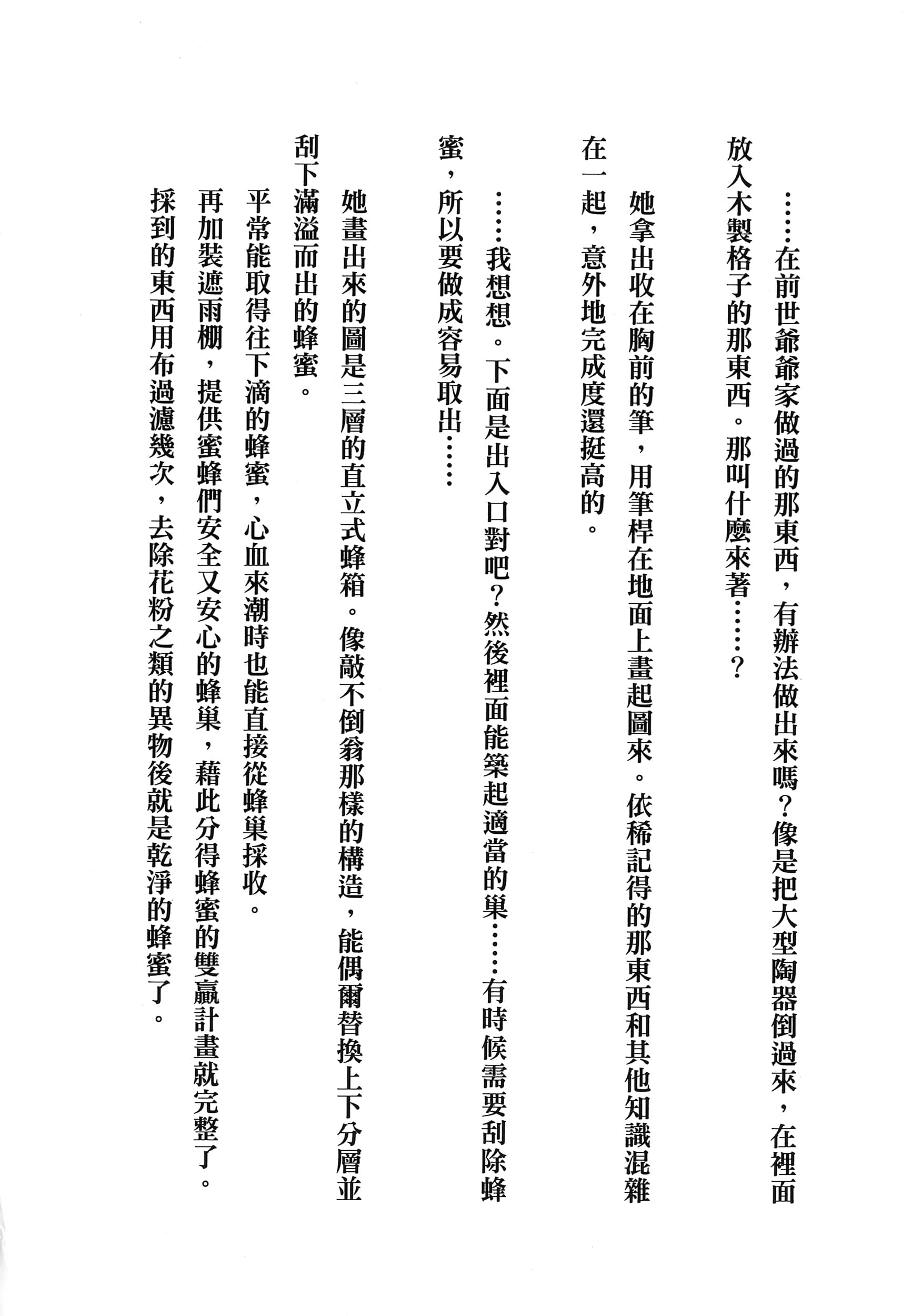 第 221 页