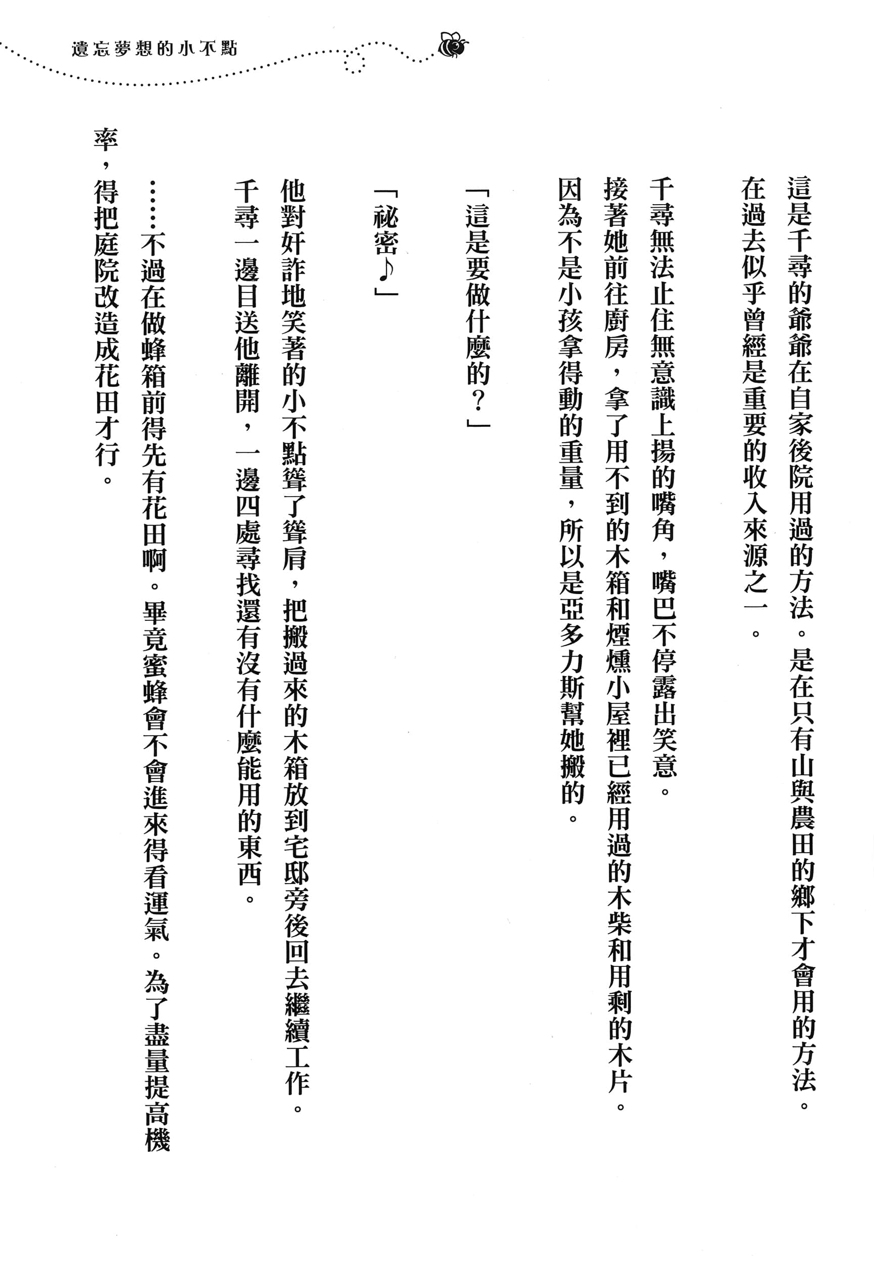 第 222 页