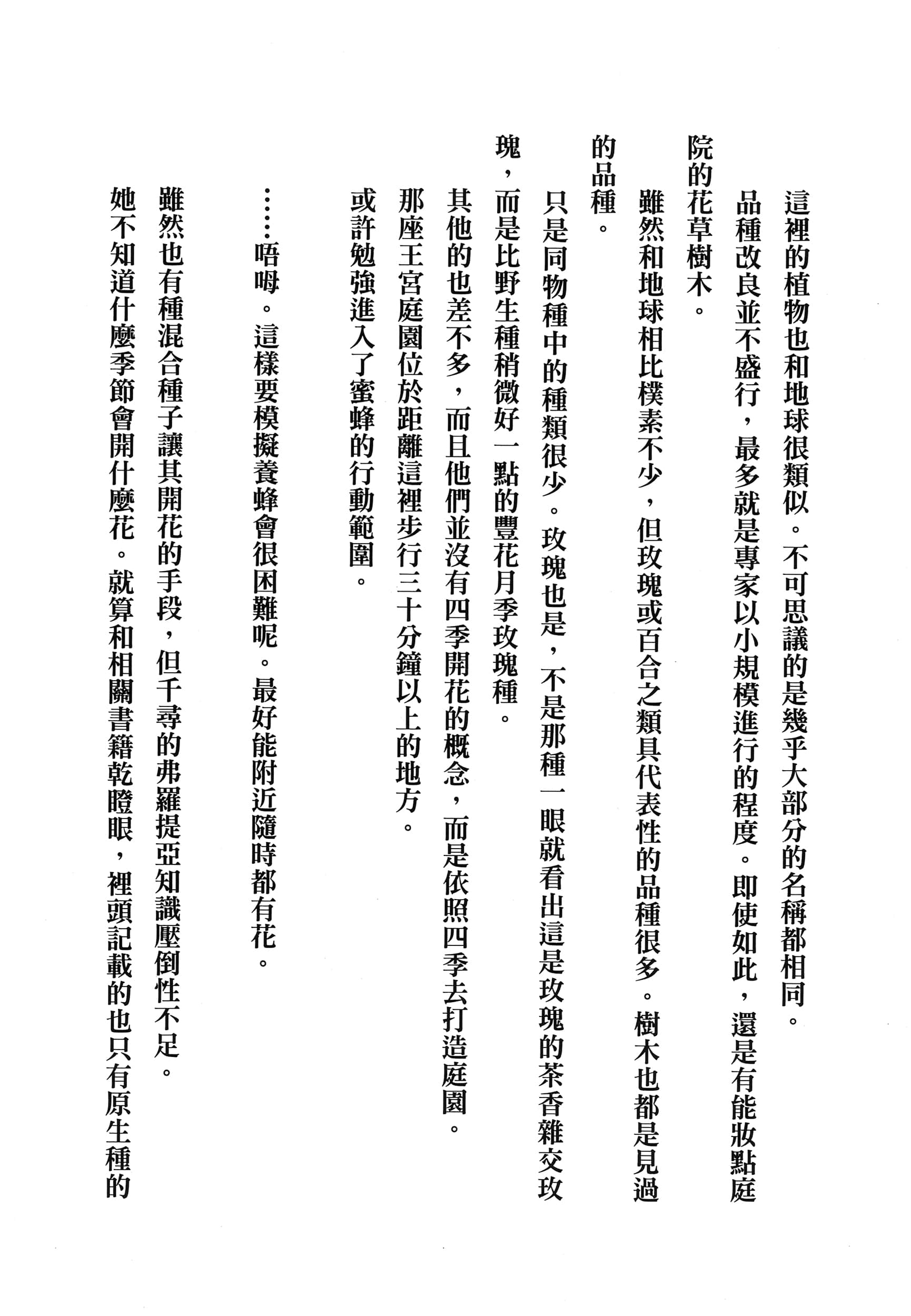 第 223 页