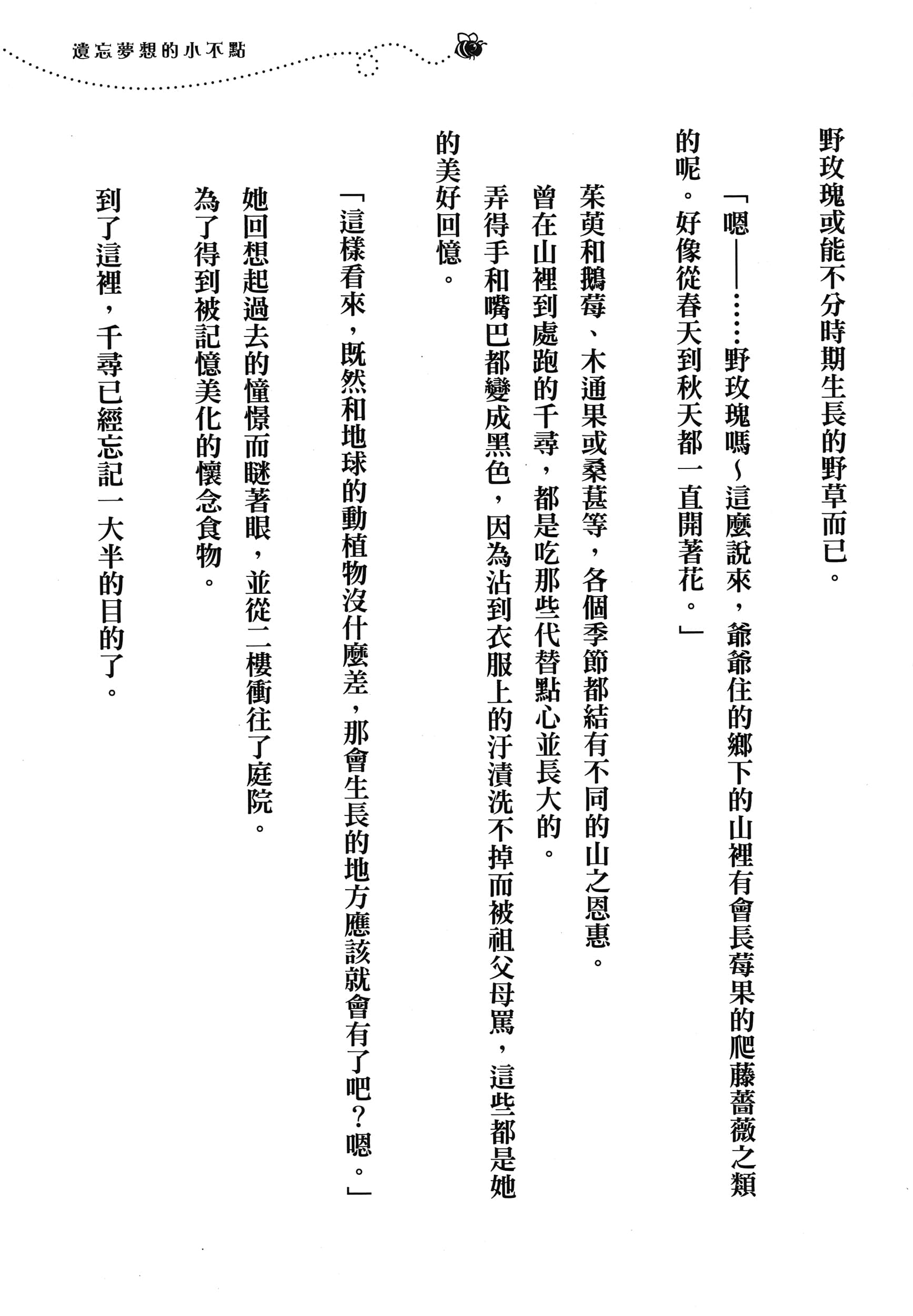 第 224 页