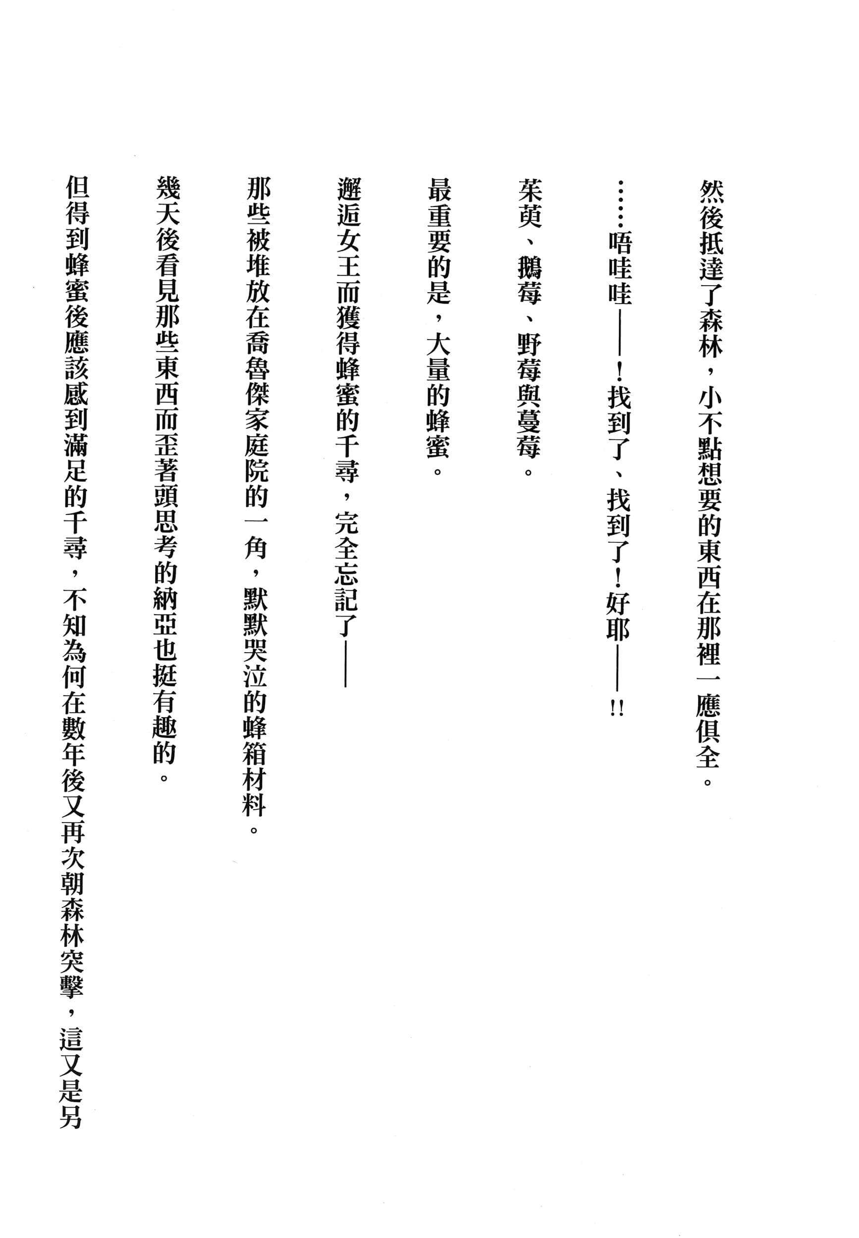 第 225 页