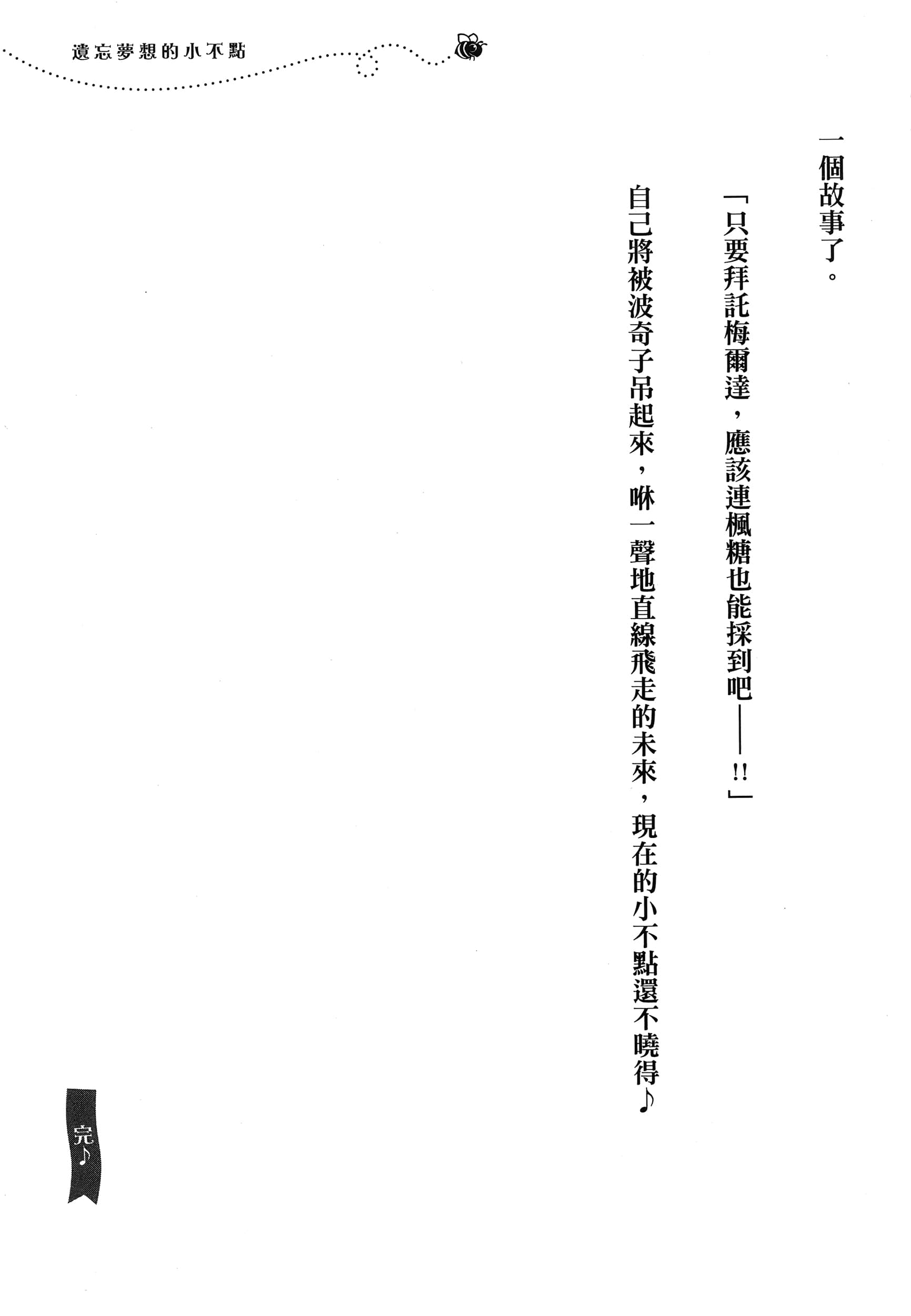 第 226 页