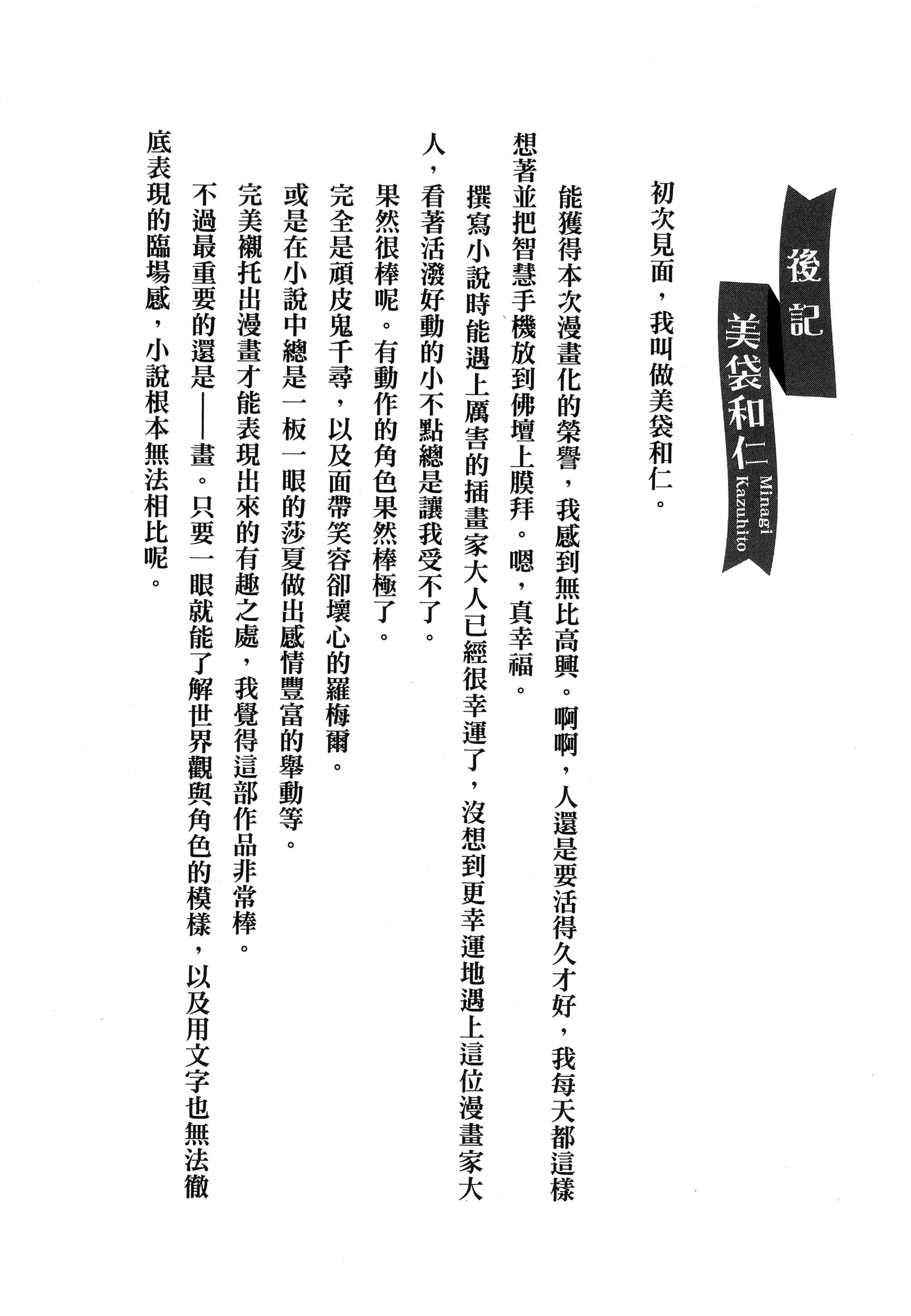第 227 页