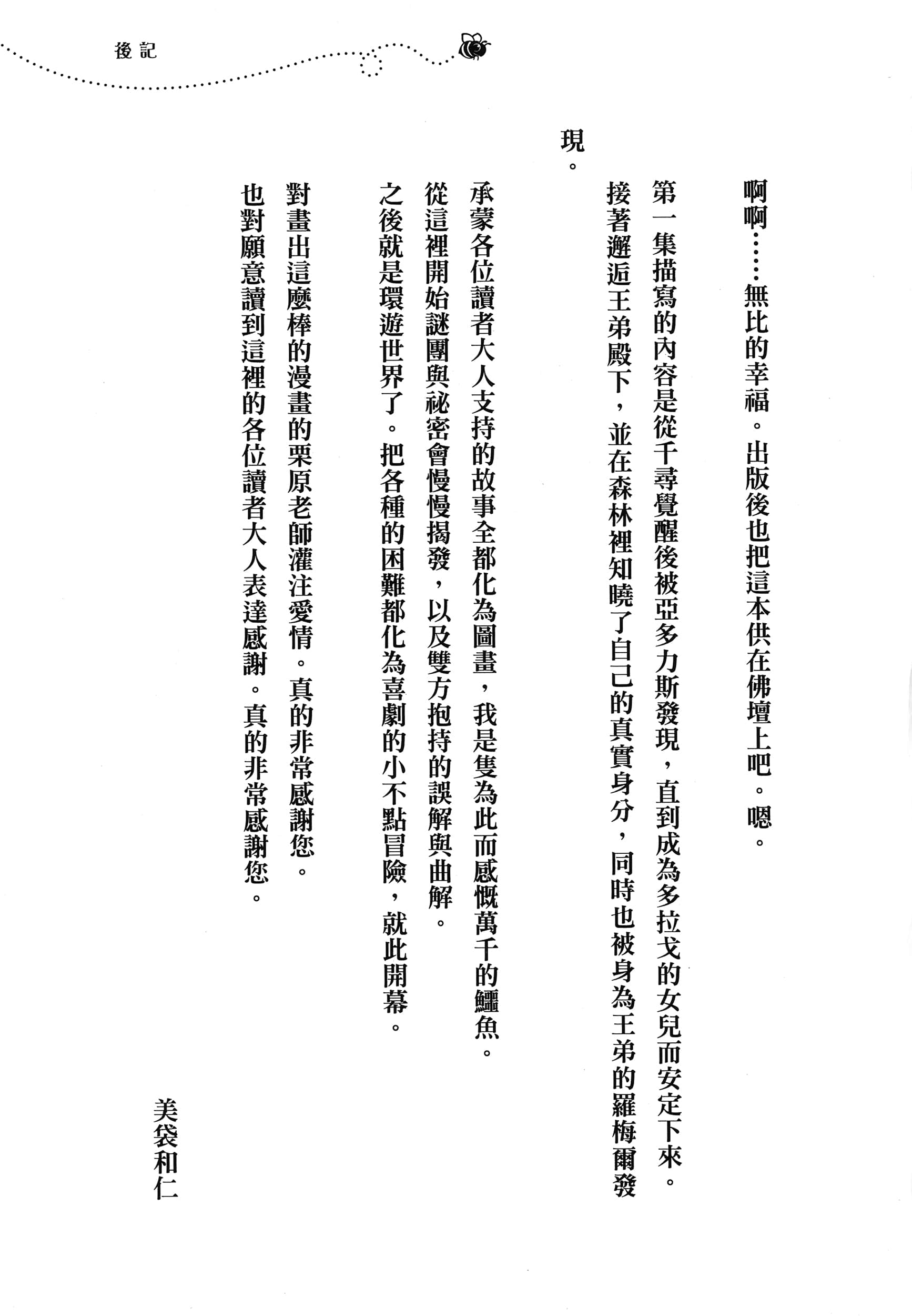 第 228 页