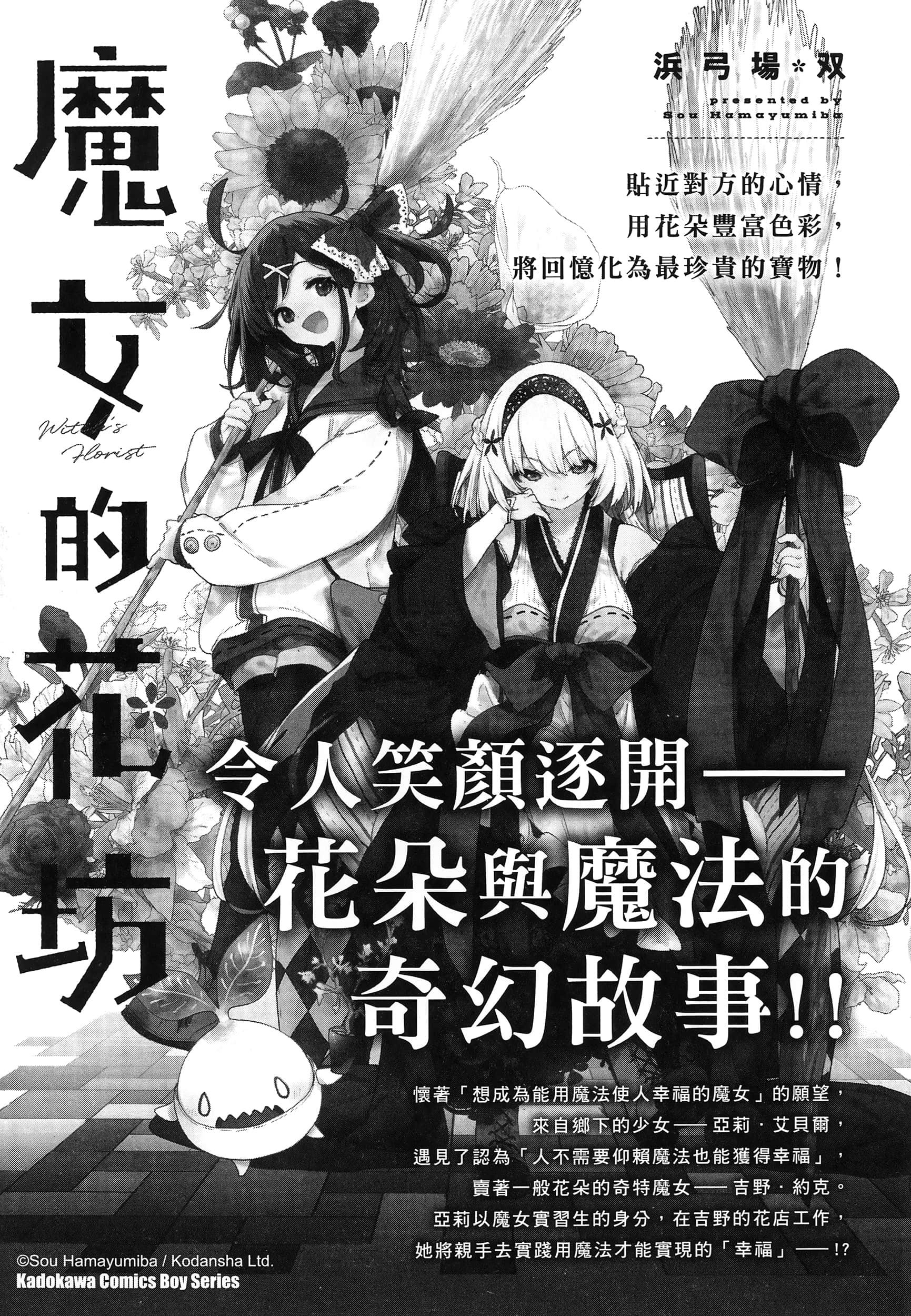 第 230 页