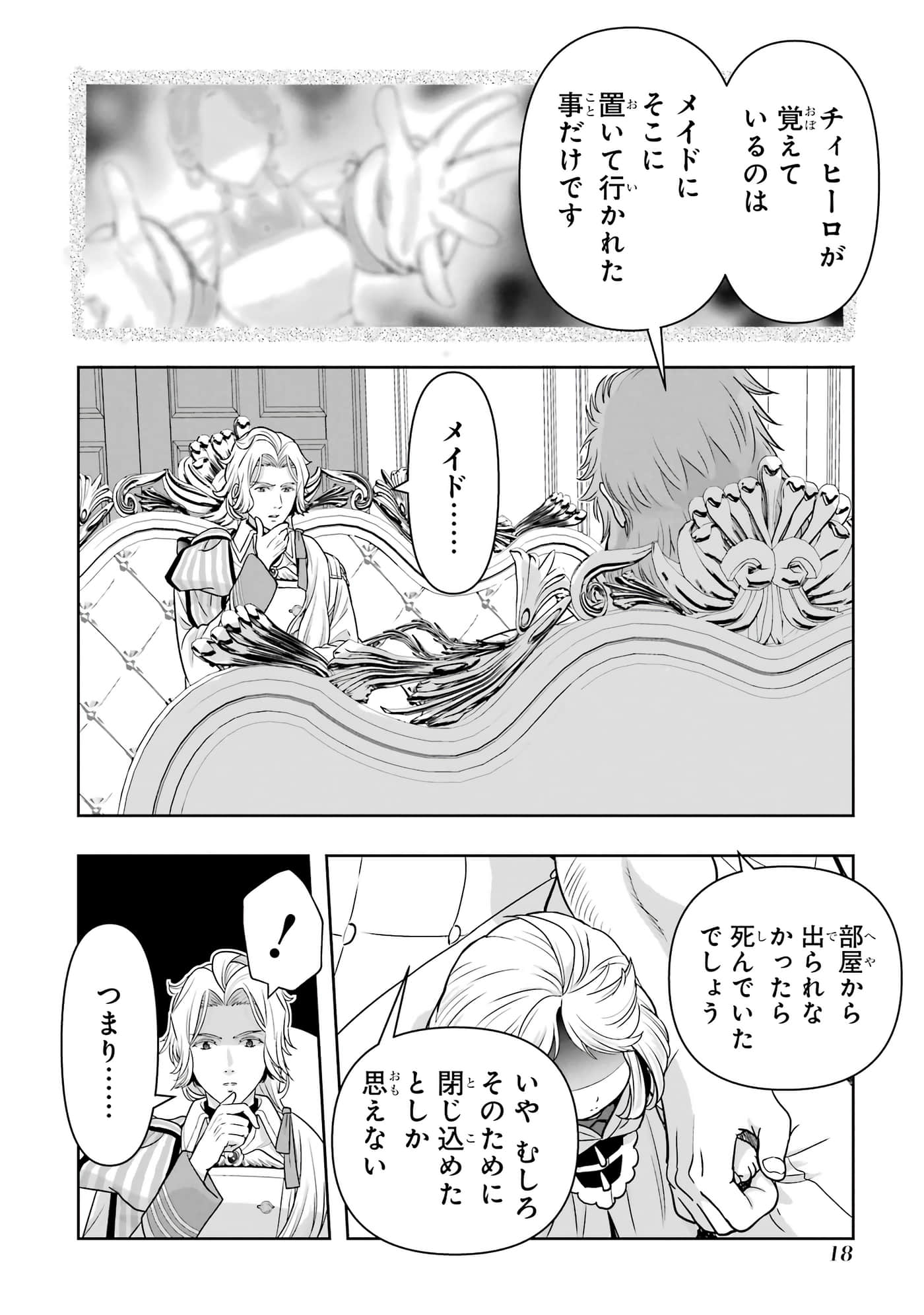 第 19 页