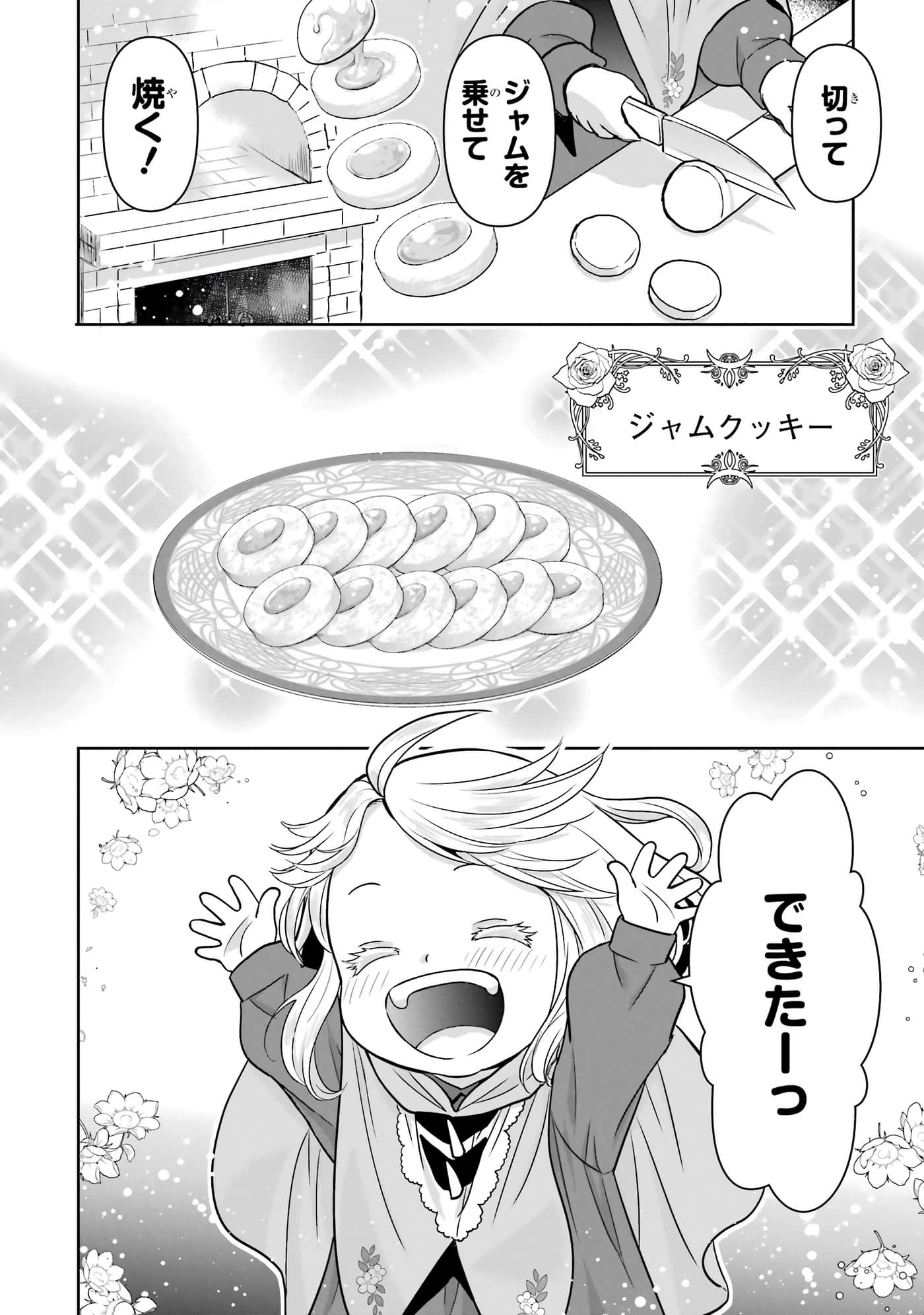 第 33 页