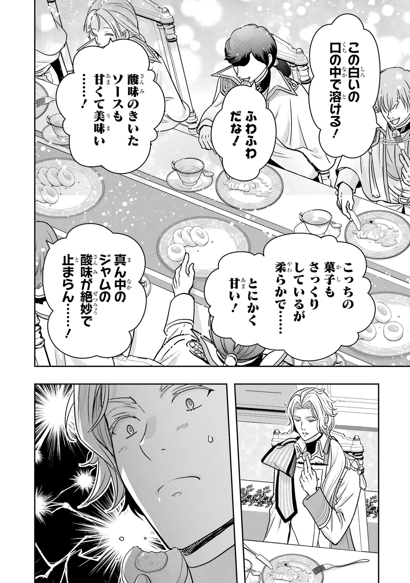 第 37 页