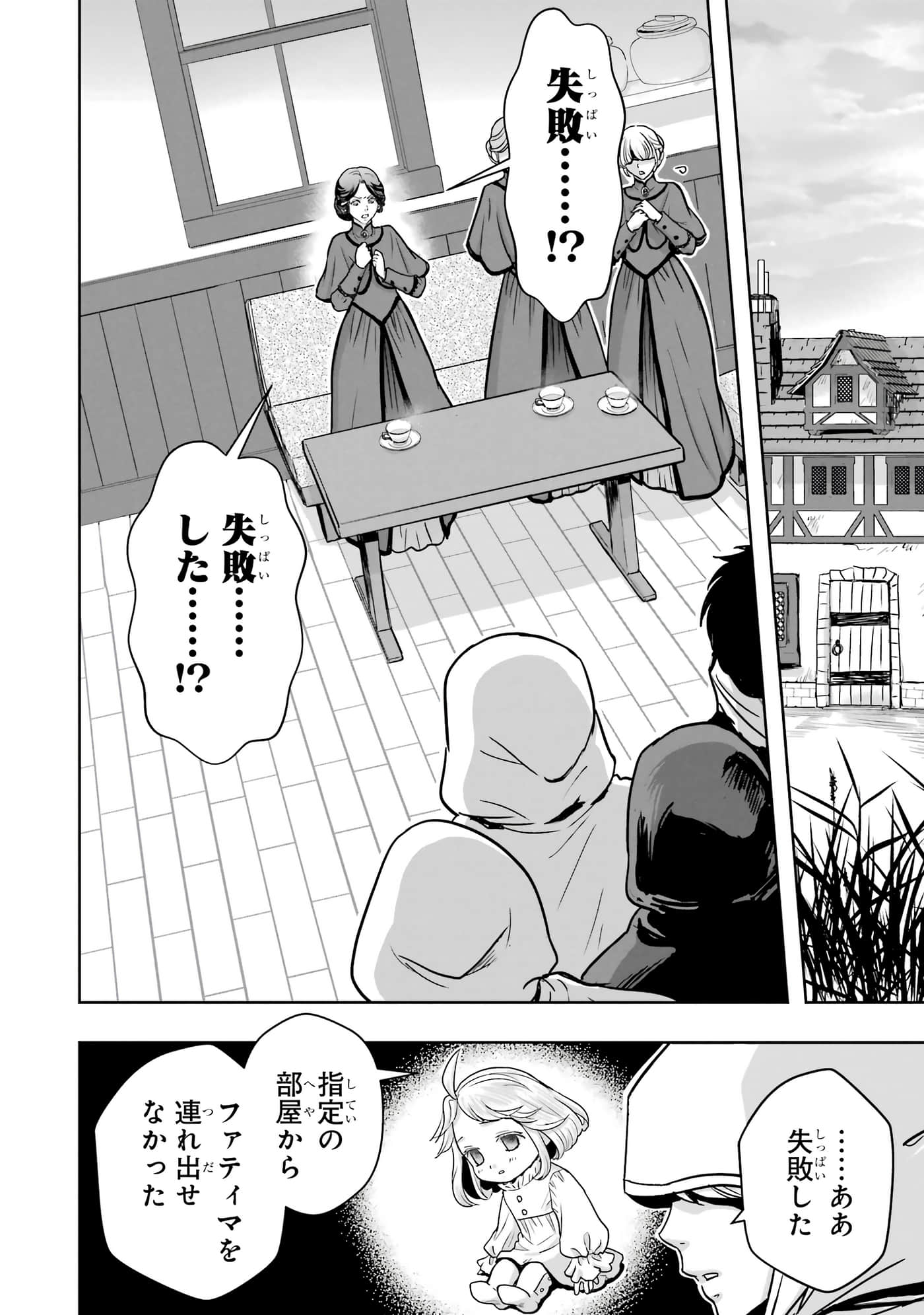 第 43 页