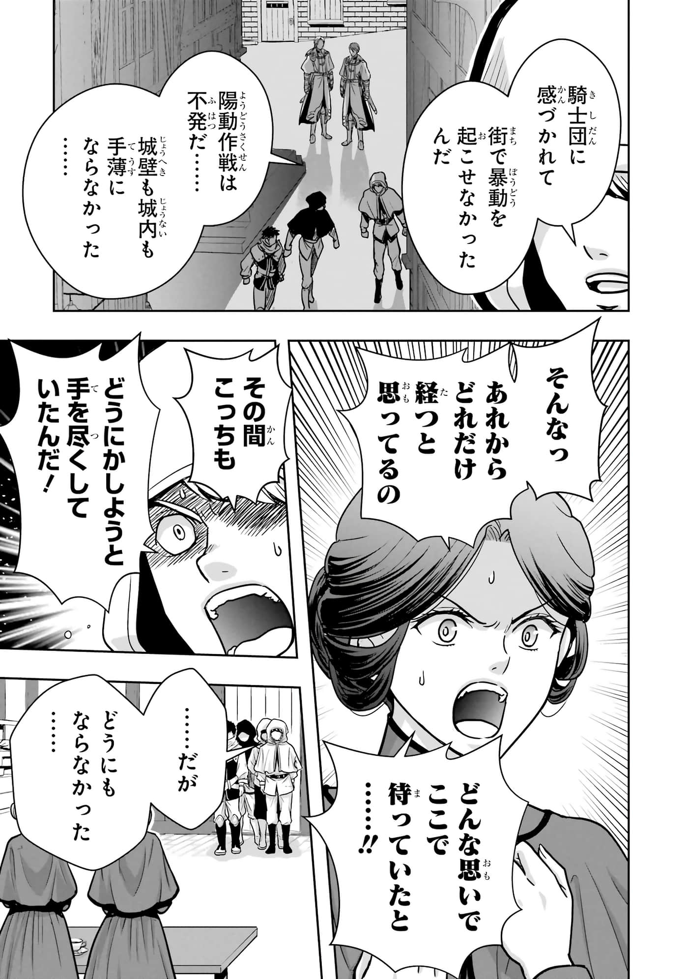 第 44 页