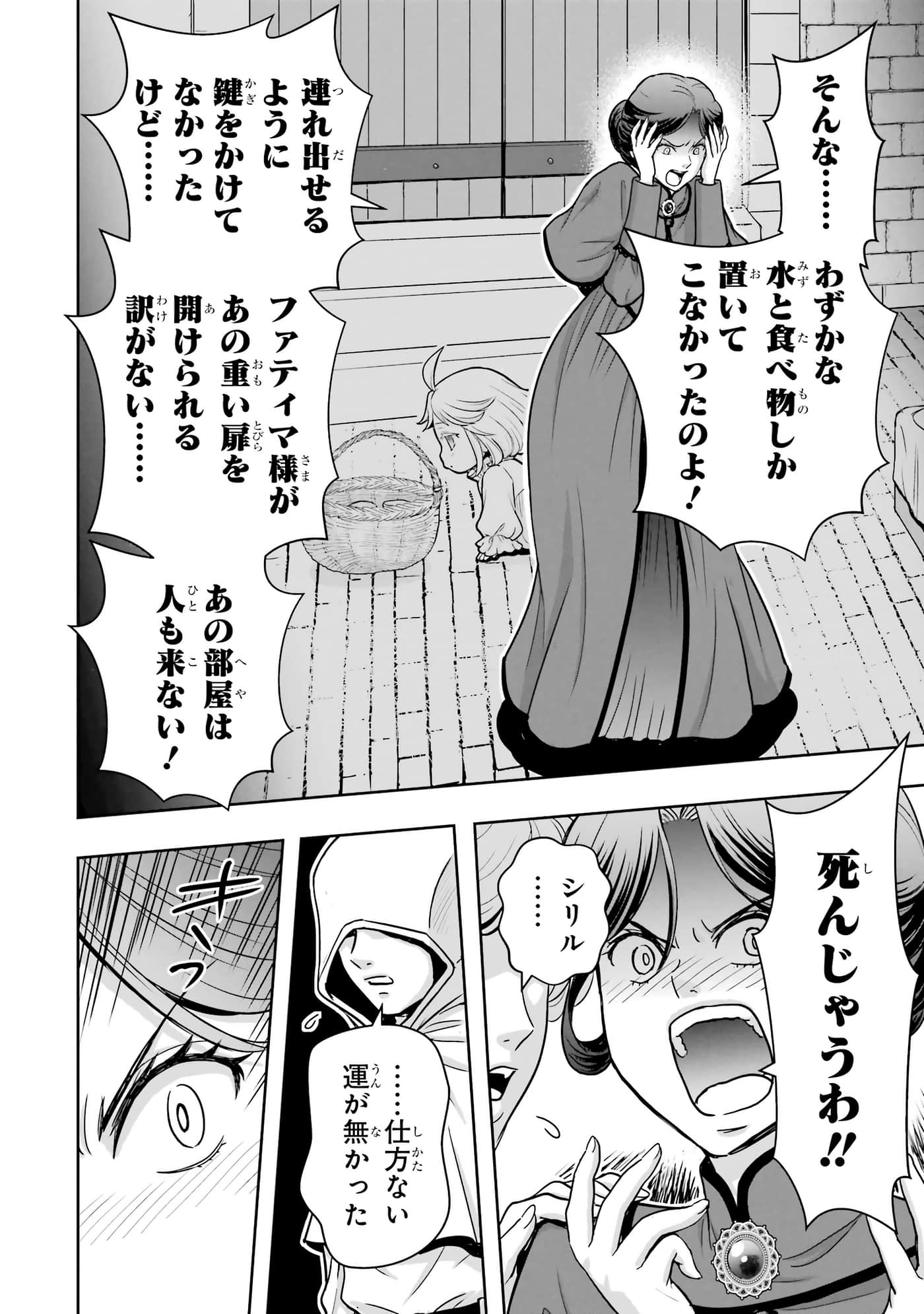 第 45 页