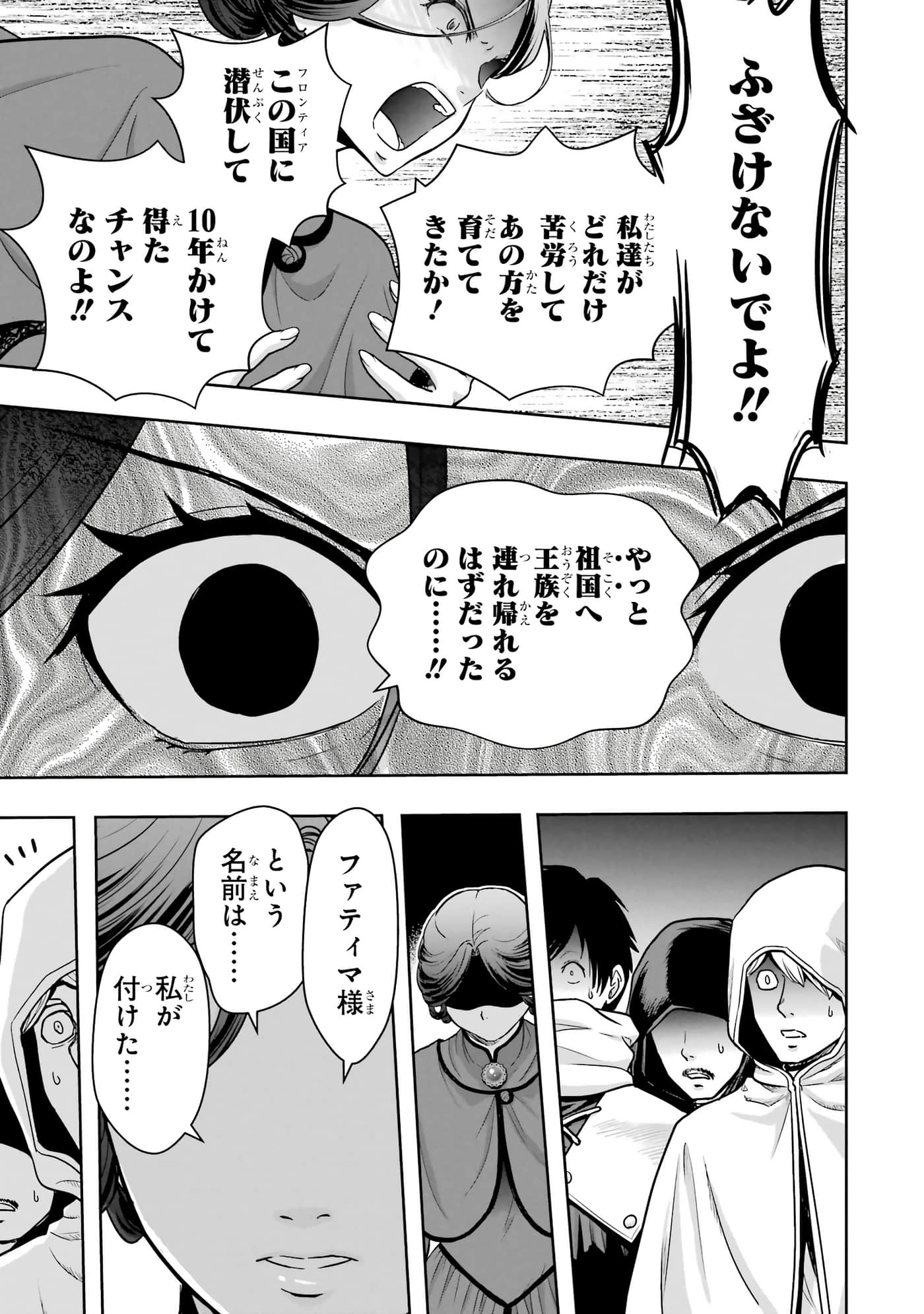 第 46 页