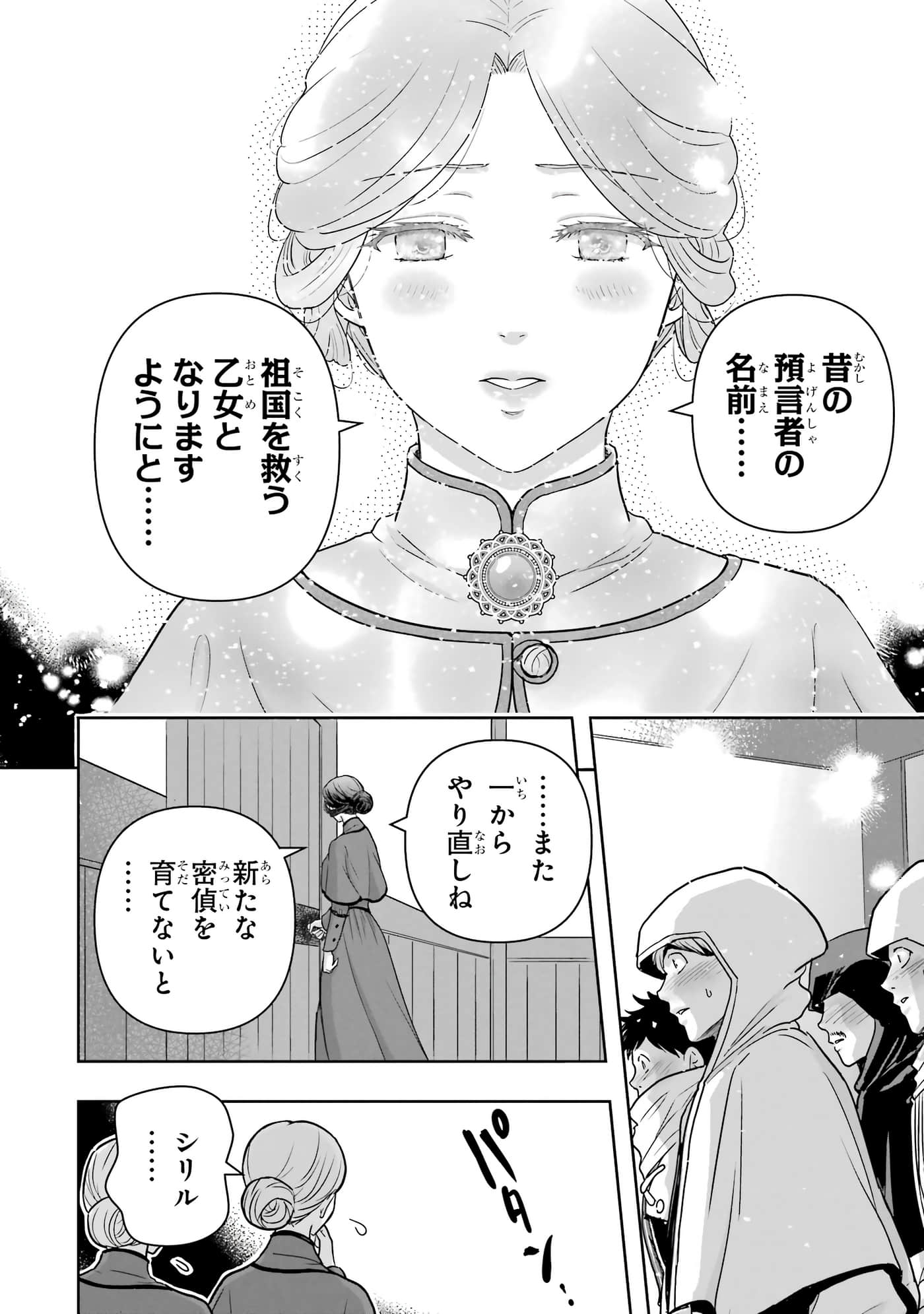 第 47 页