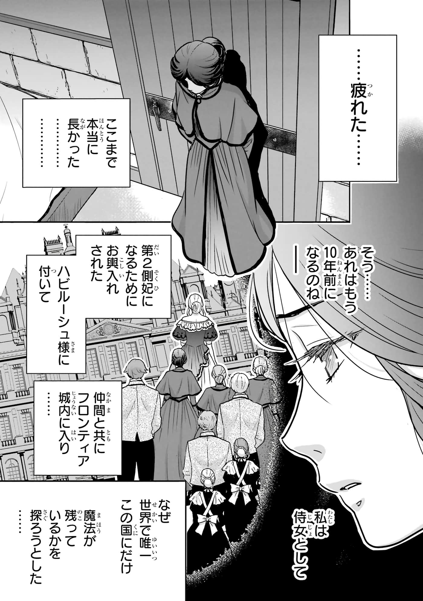 第 48 页