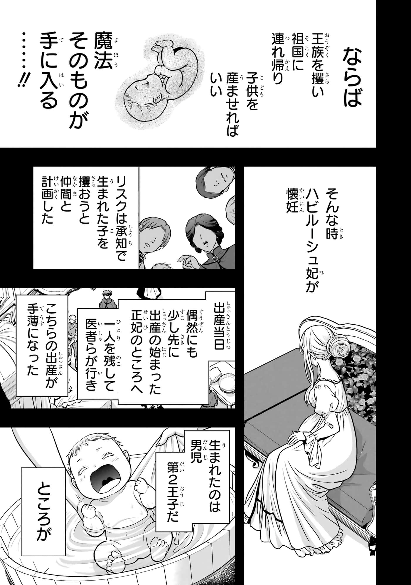 第 50 页