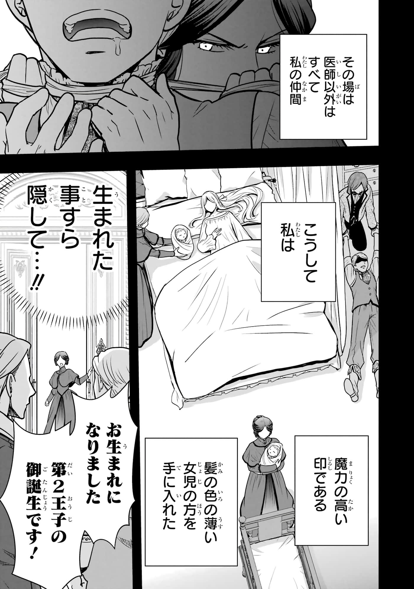 第 52 页