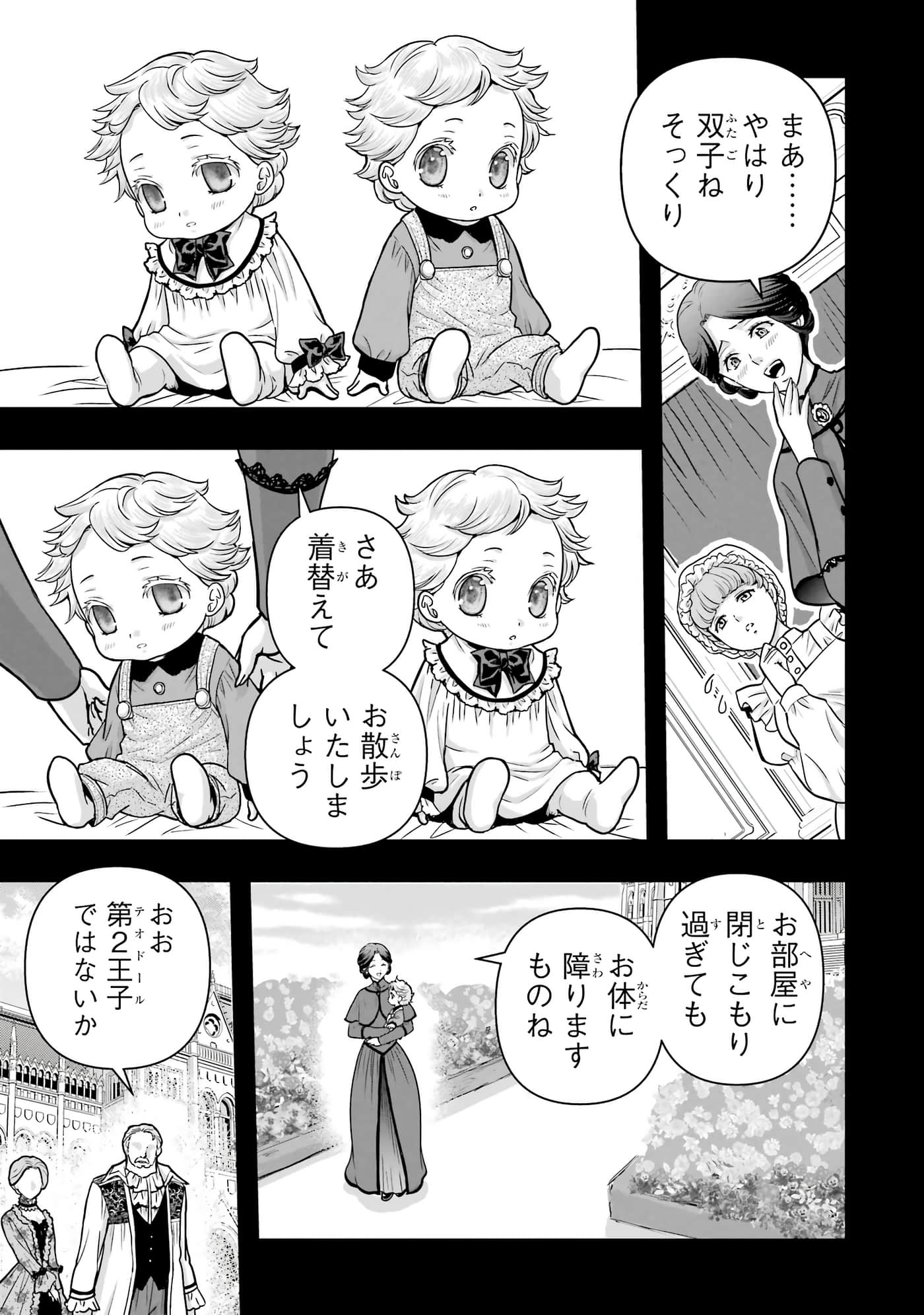 第 54 页