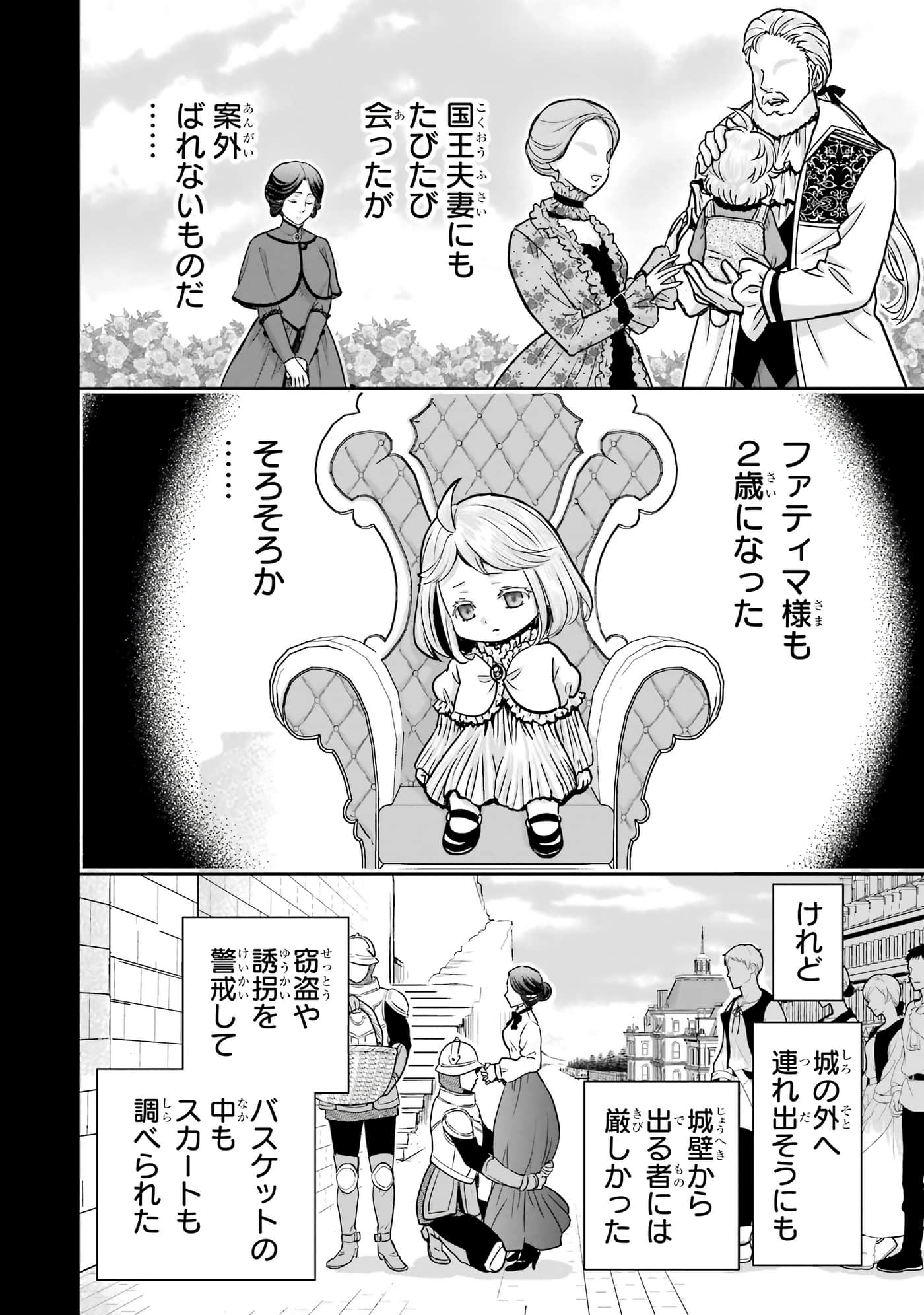 第 55 页