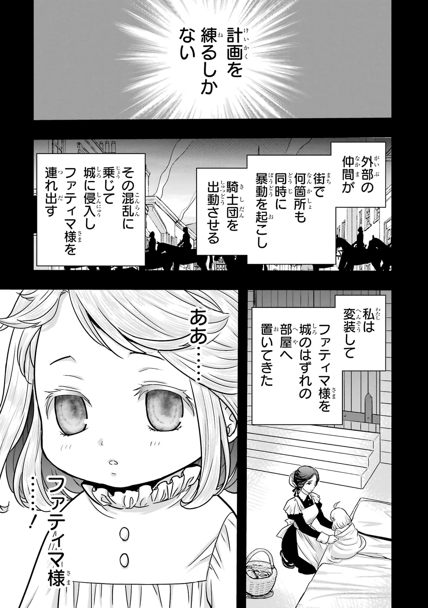 第 56 页