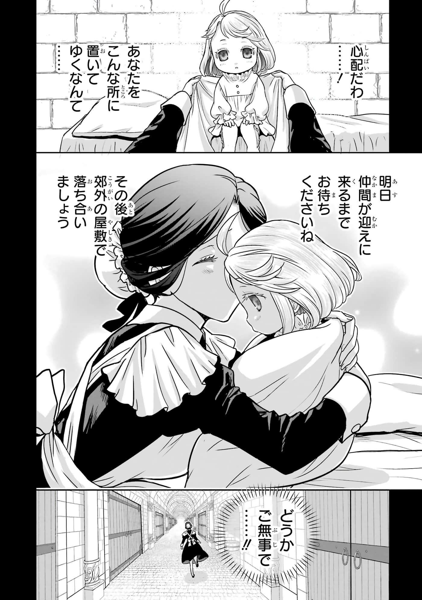 第 57 页