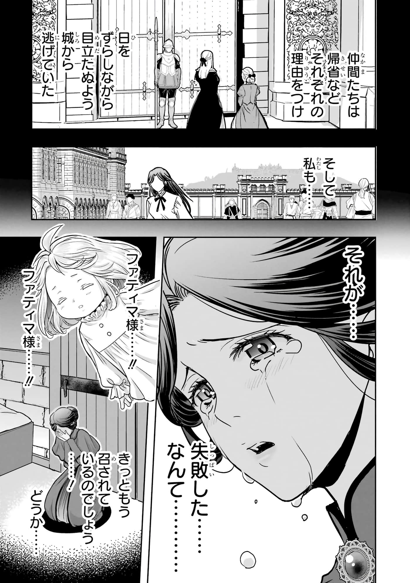 第 58 页