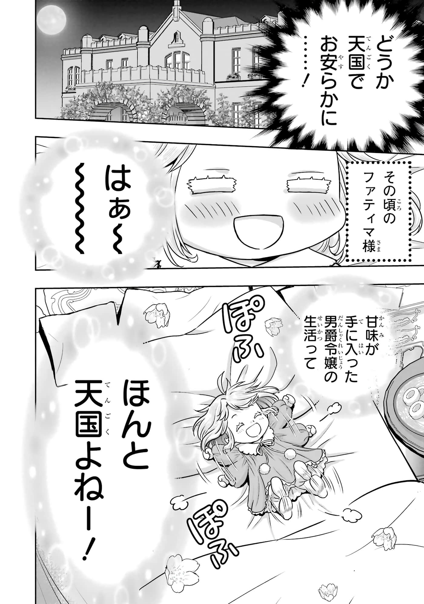第 59 页