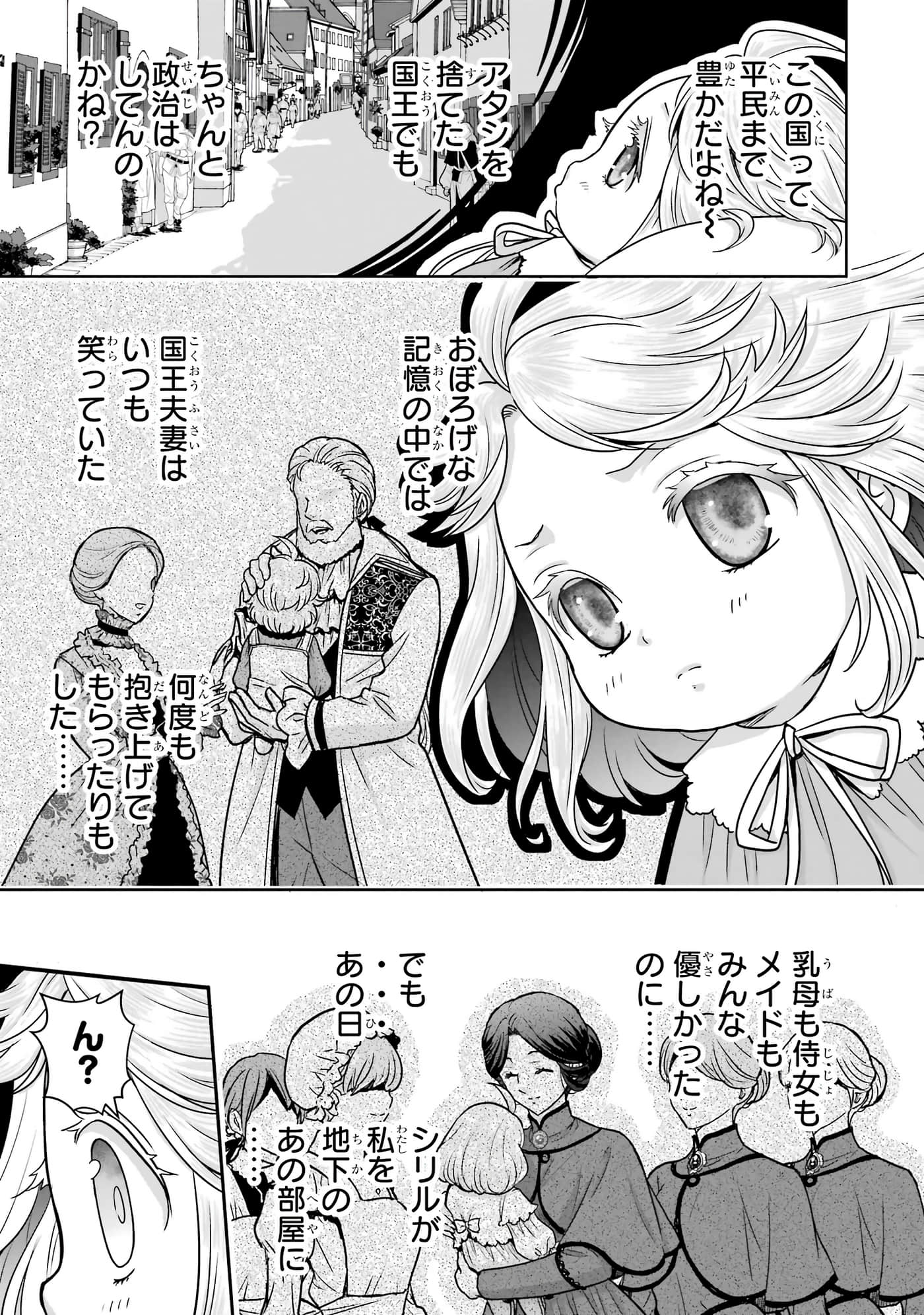 第 60 页