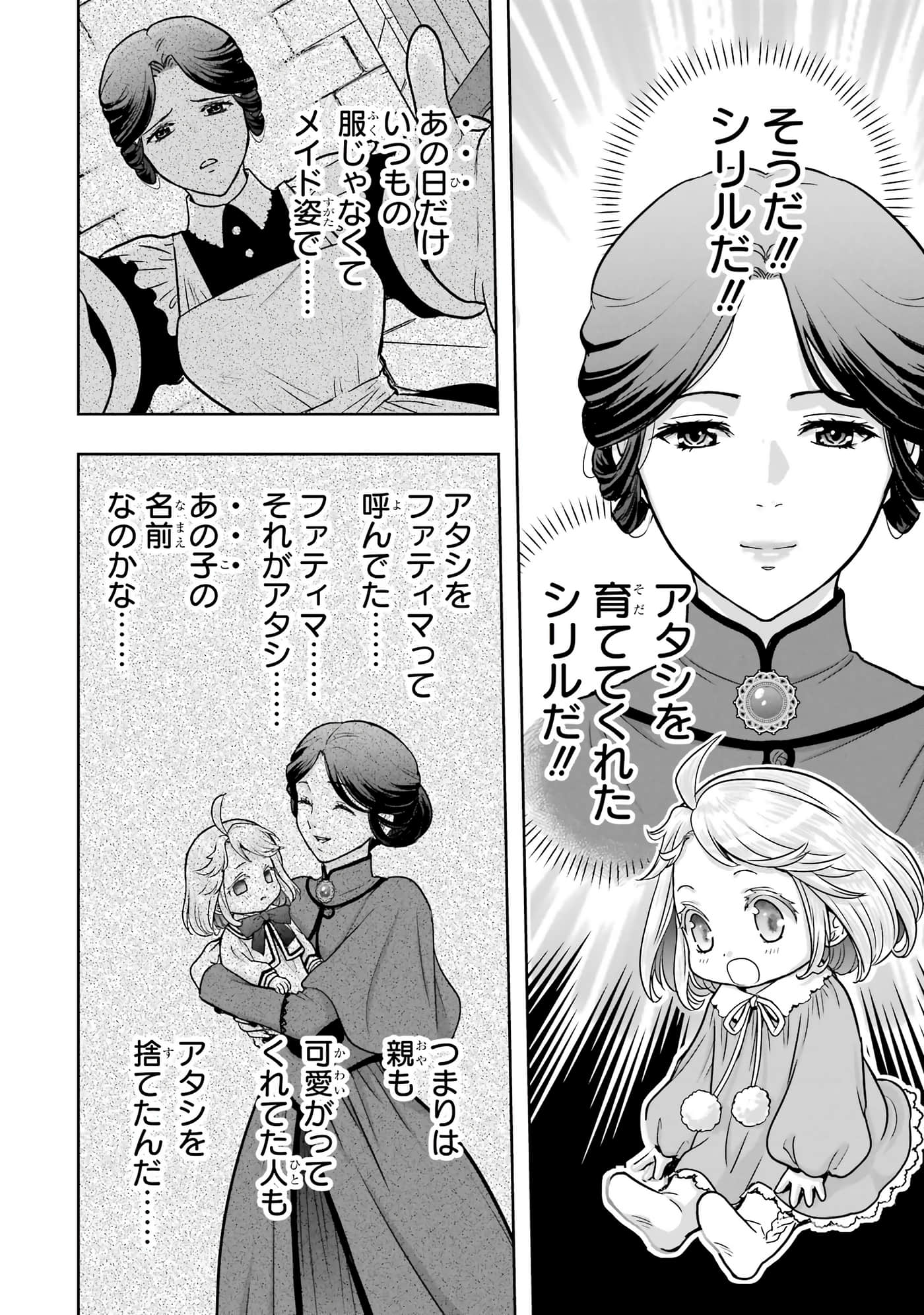 第 61 页