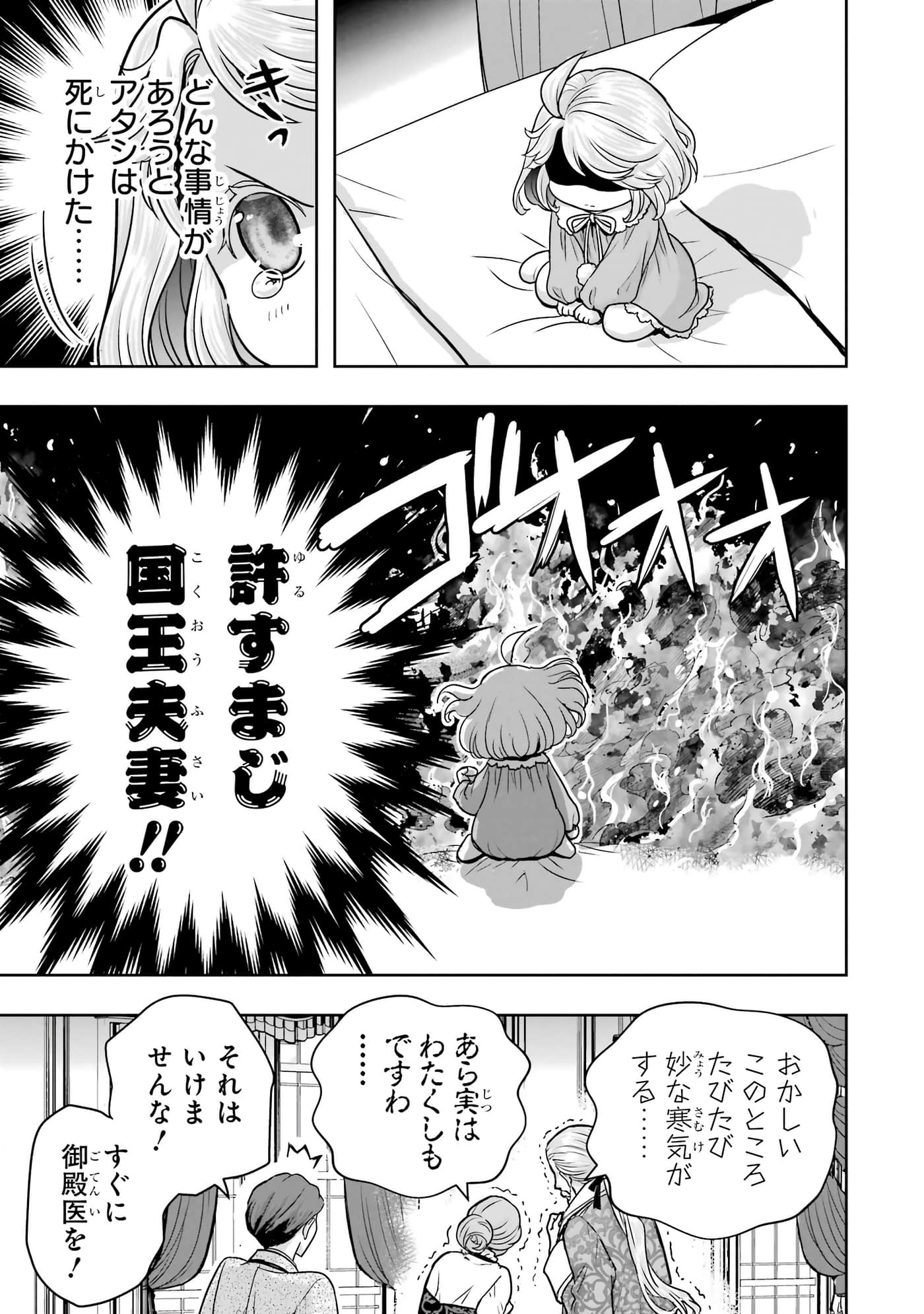 第 62 页