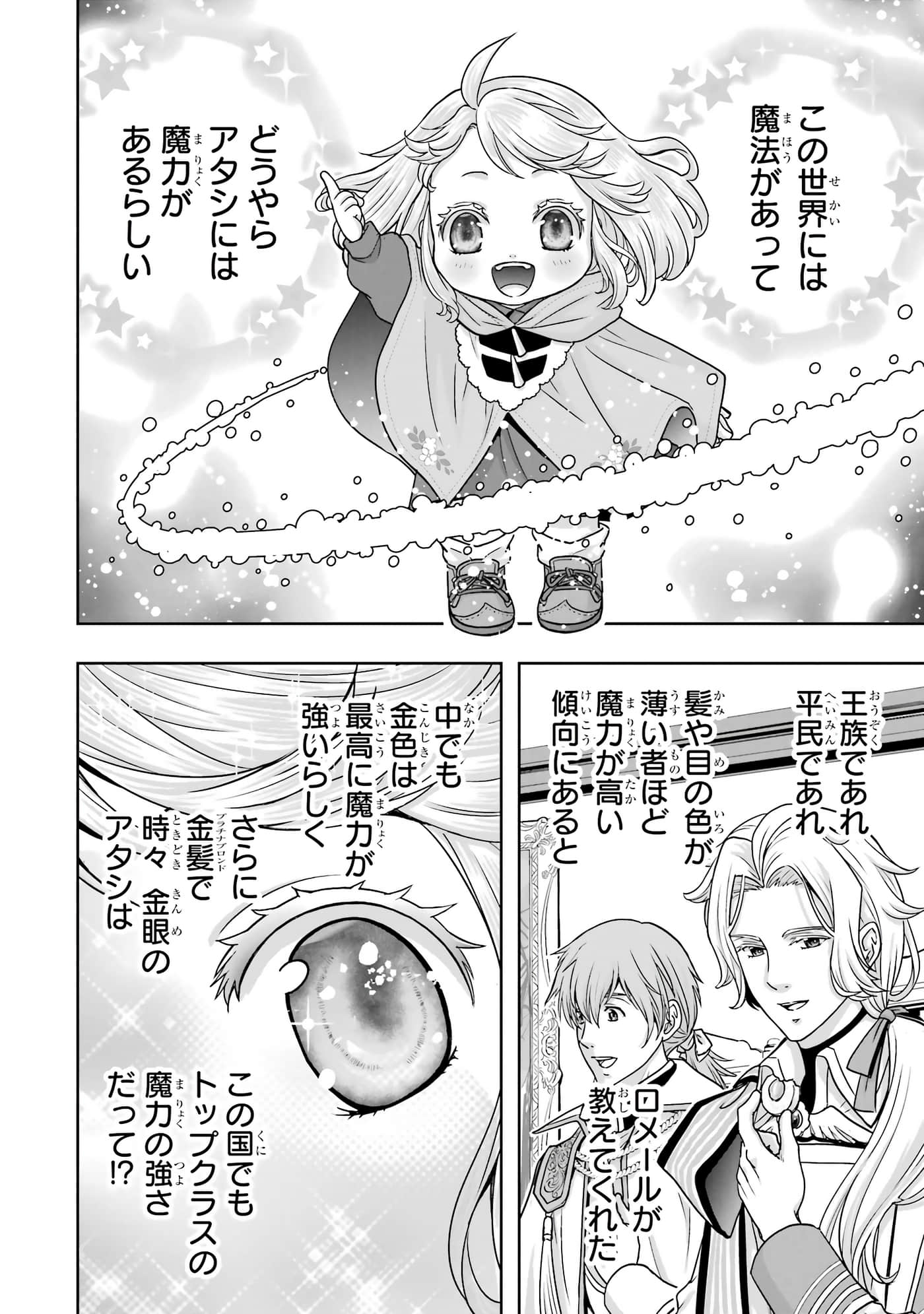 第 65 页