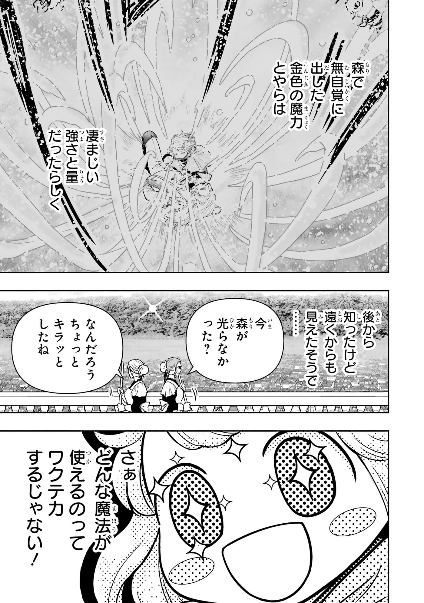 第 66 页