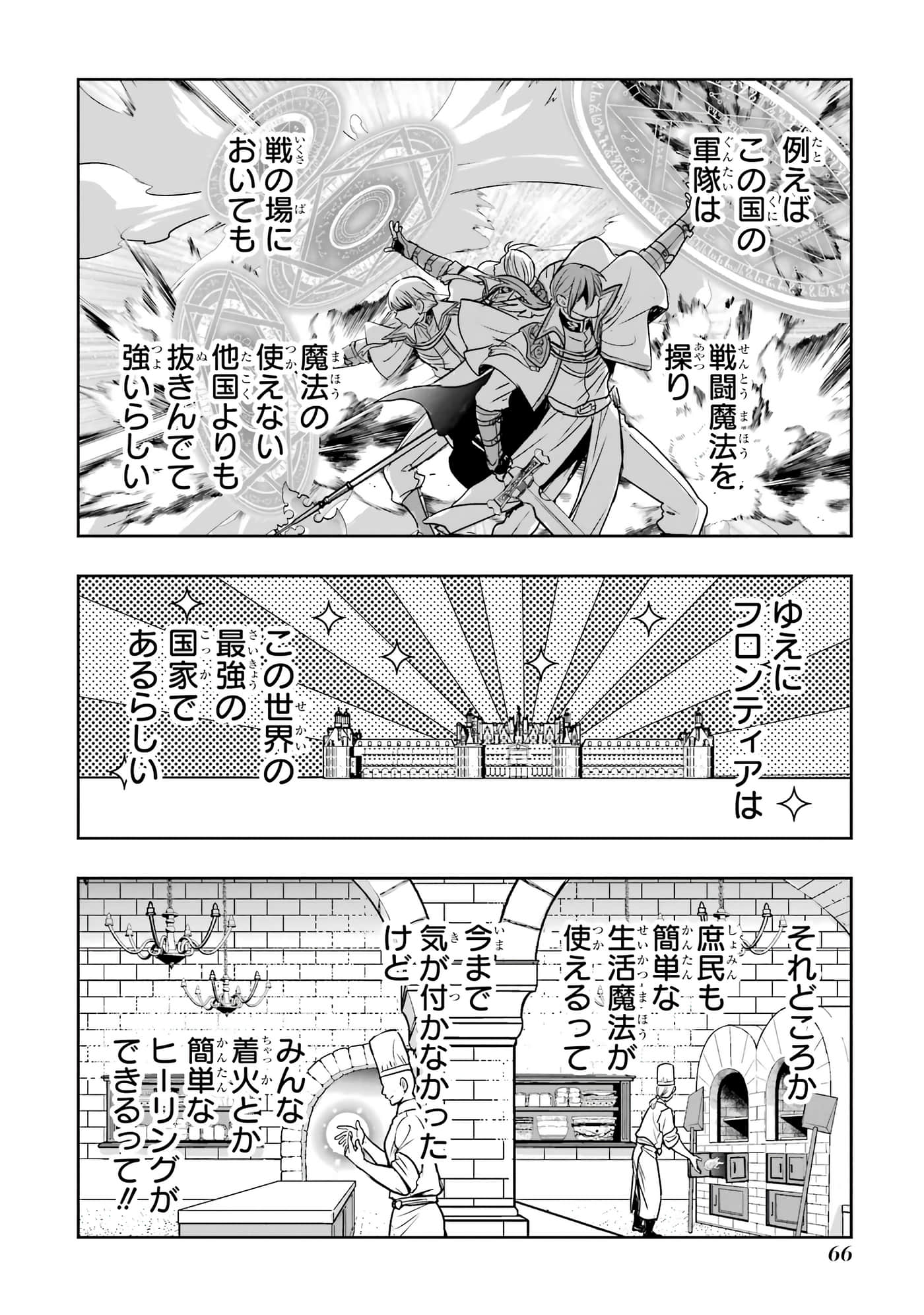 第 67 页