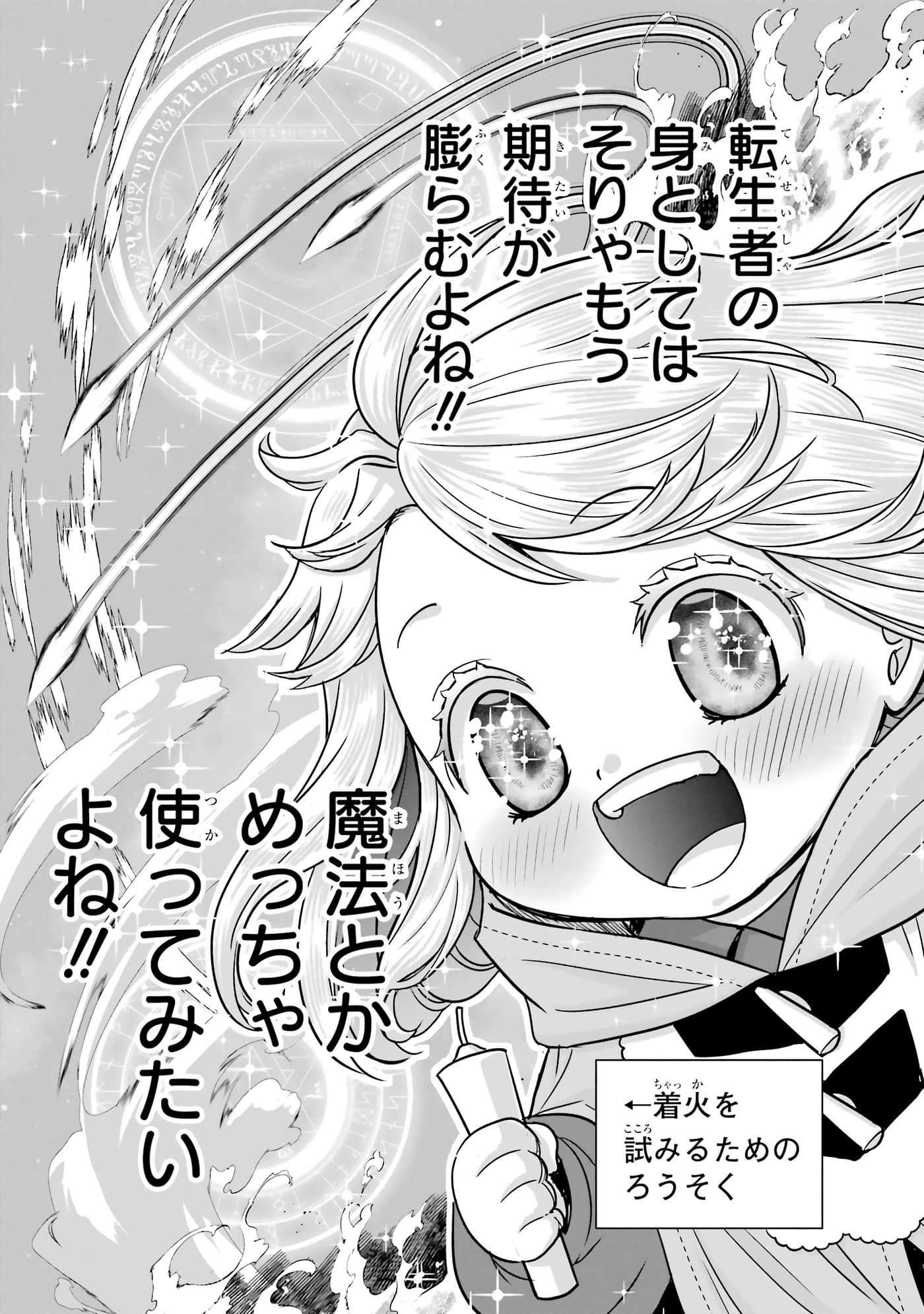 第 68 页