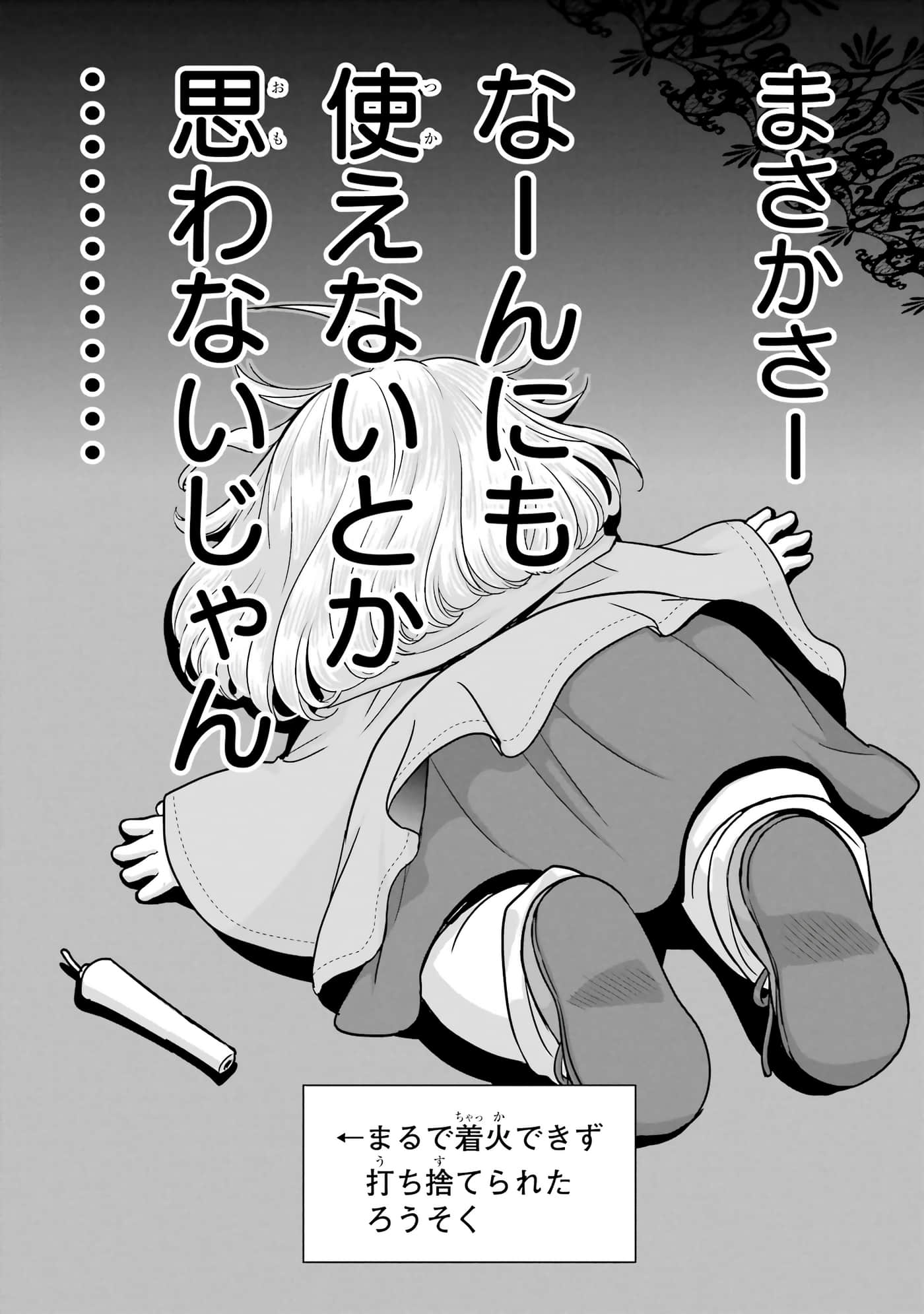 第 69 页