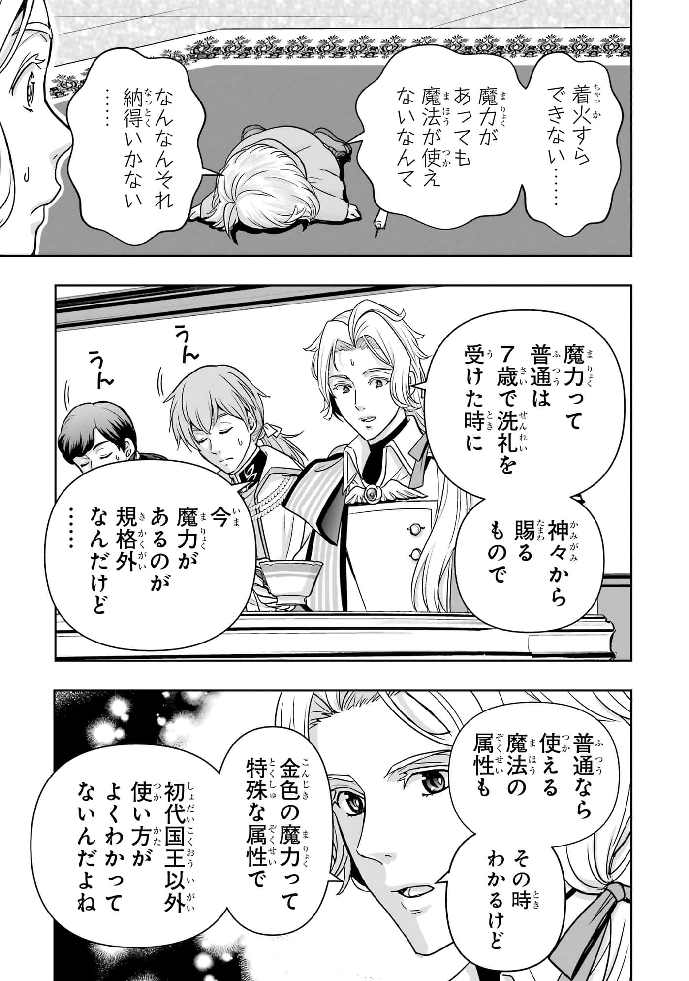 第 70 页