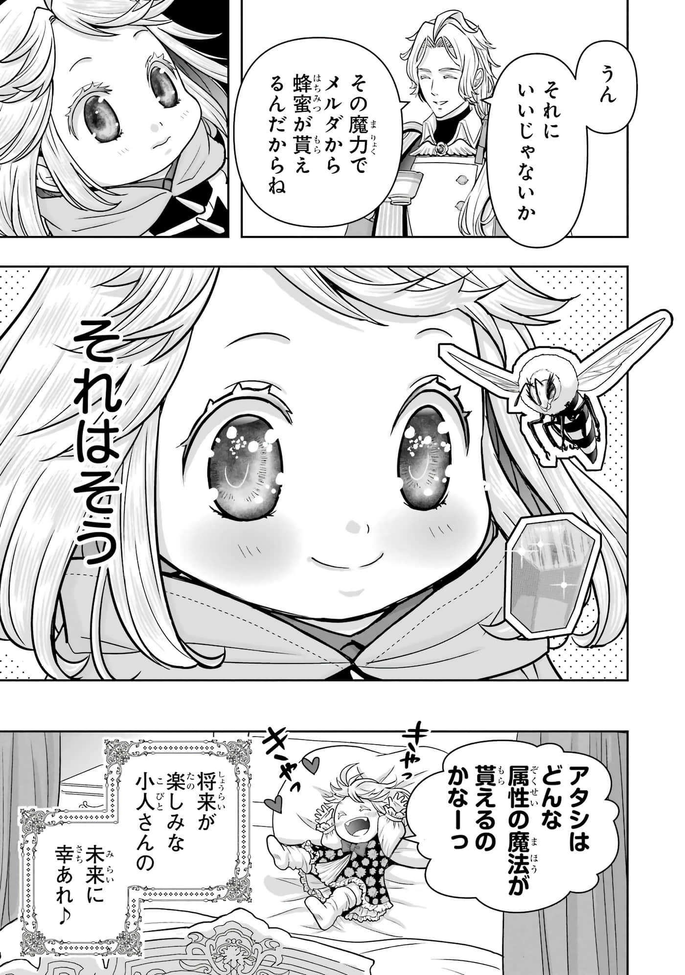 第 72 页