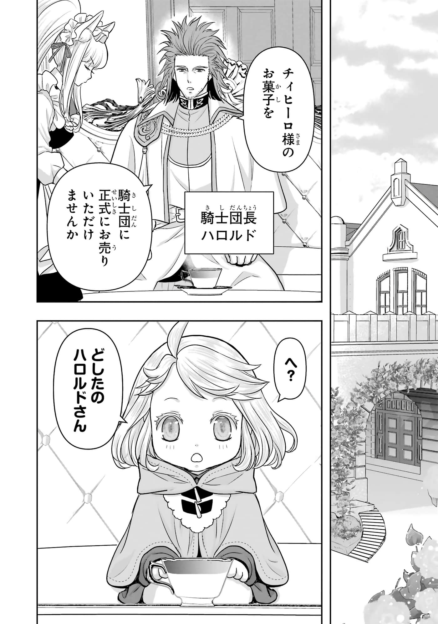 第 75 页