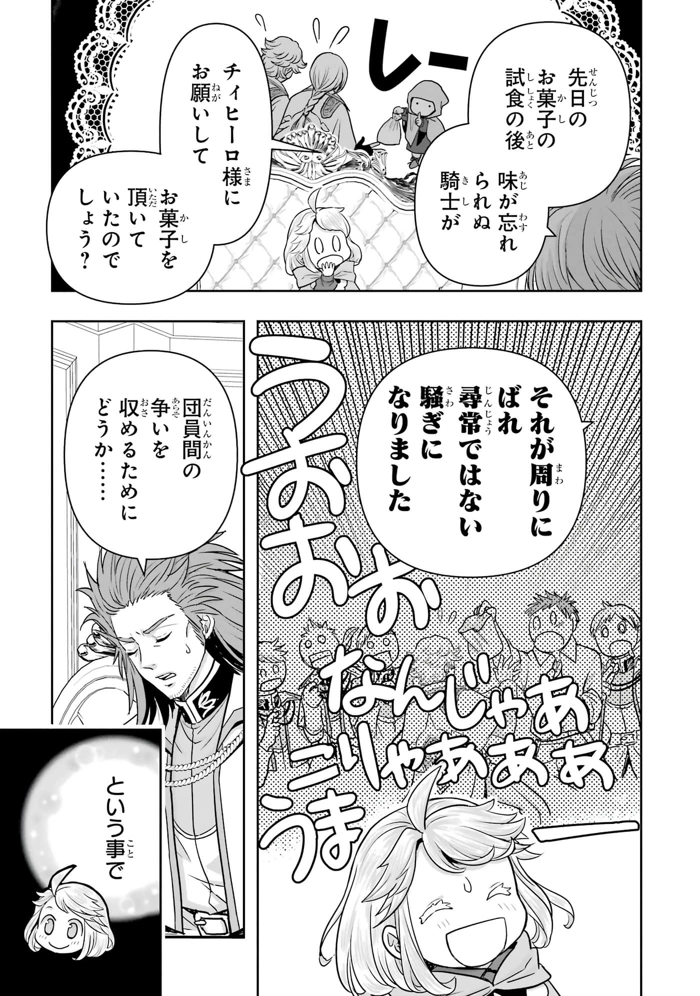 第 76 页