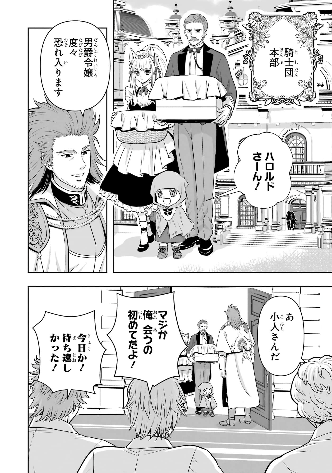第 77 页