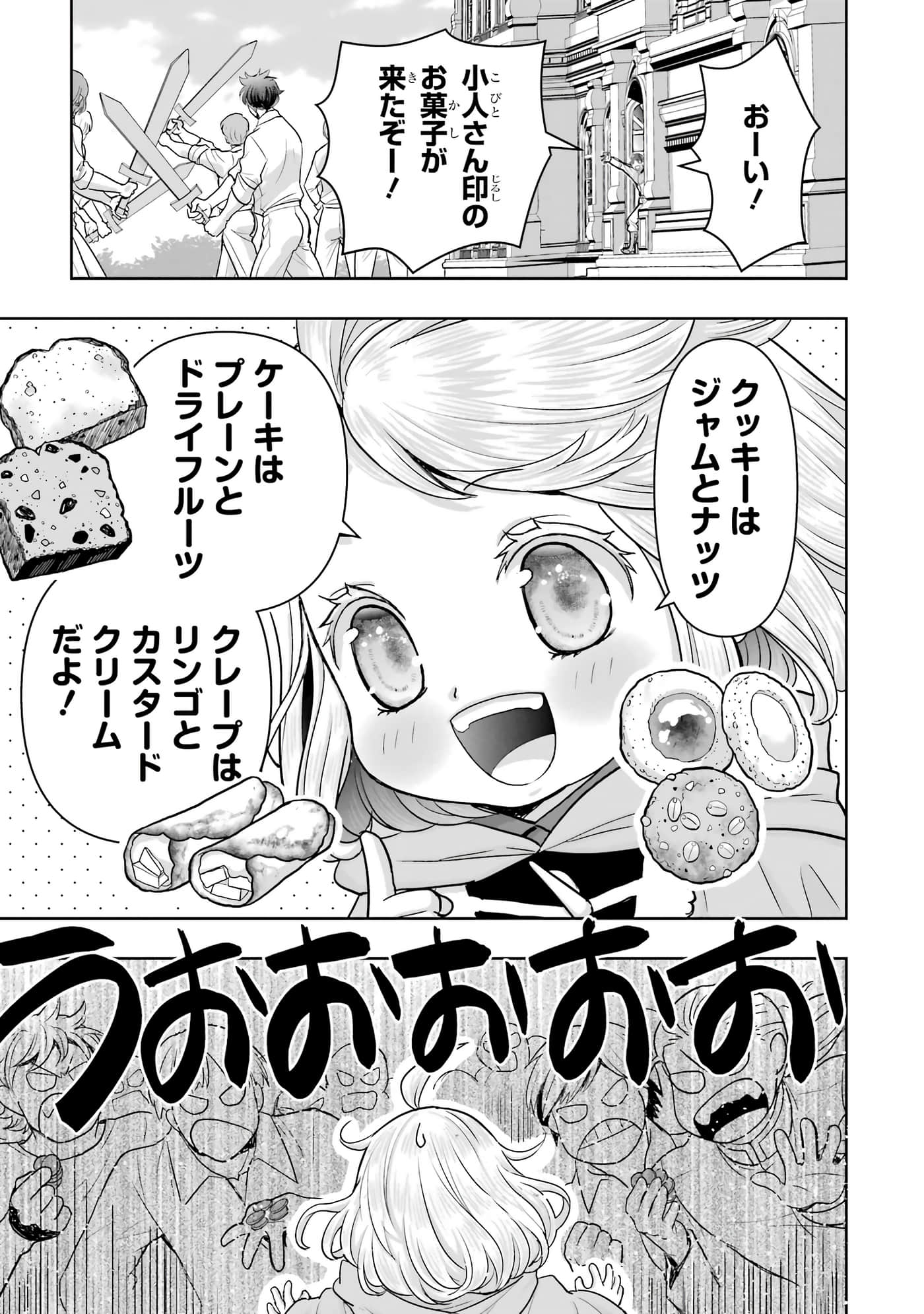 第 78 页