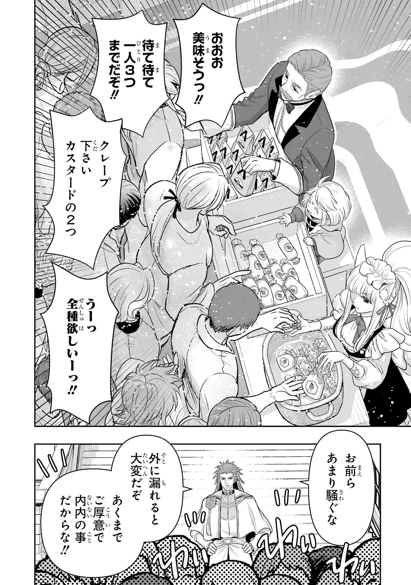 第 79 页