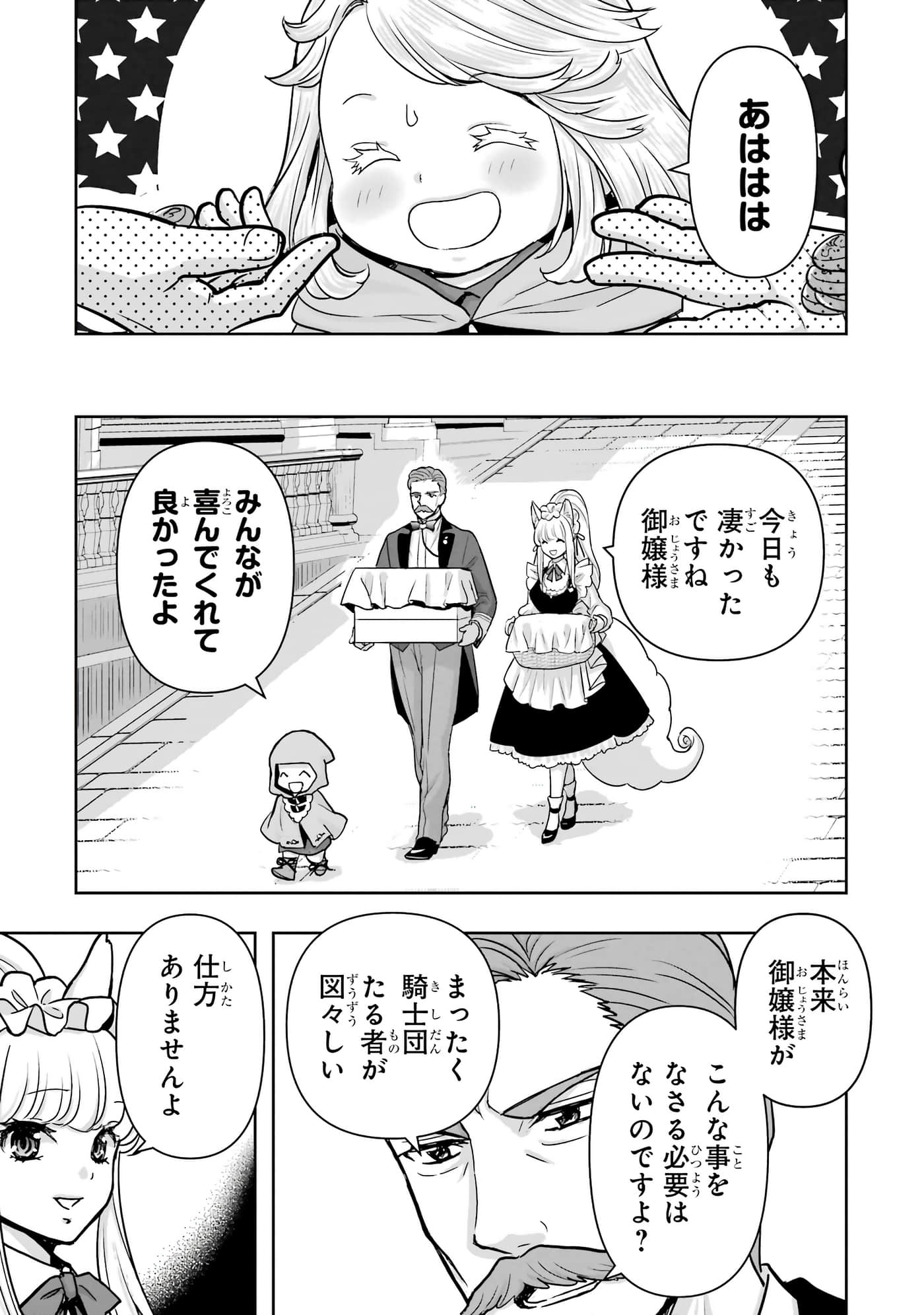 第 80 页