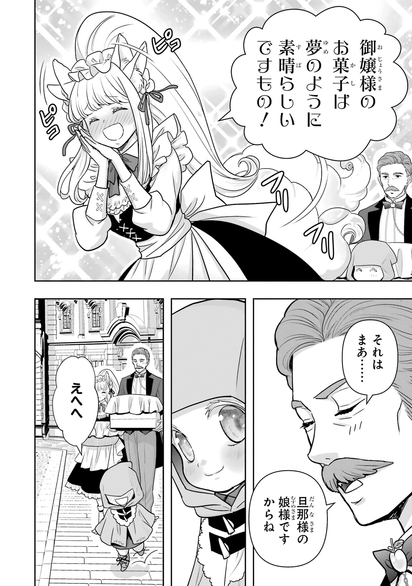 第 81 页