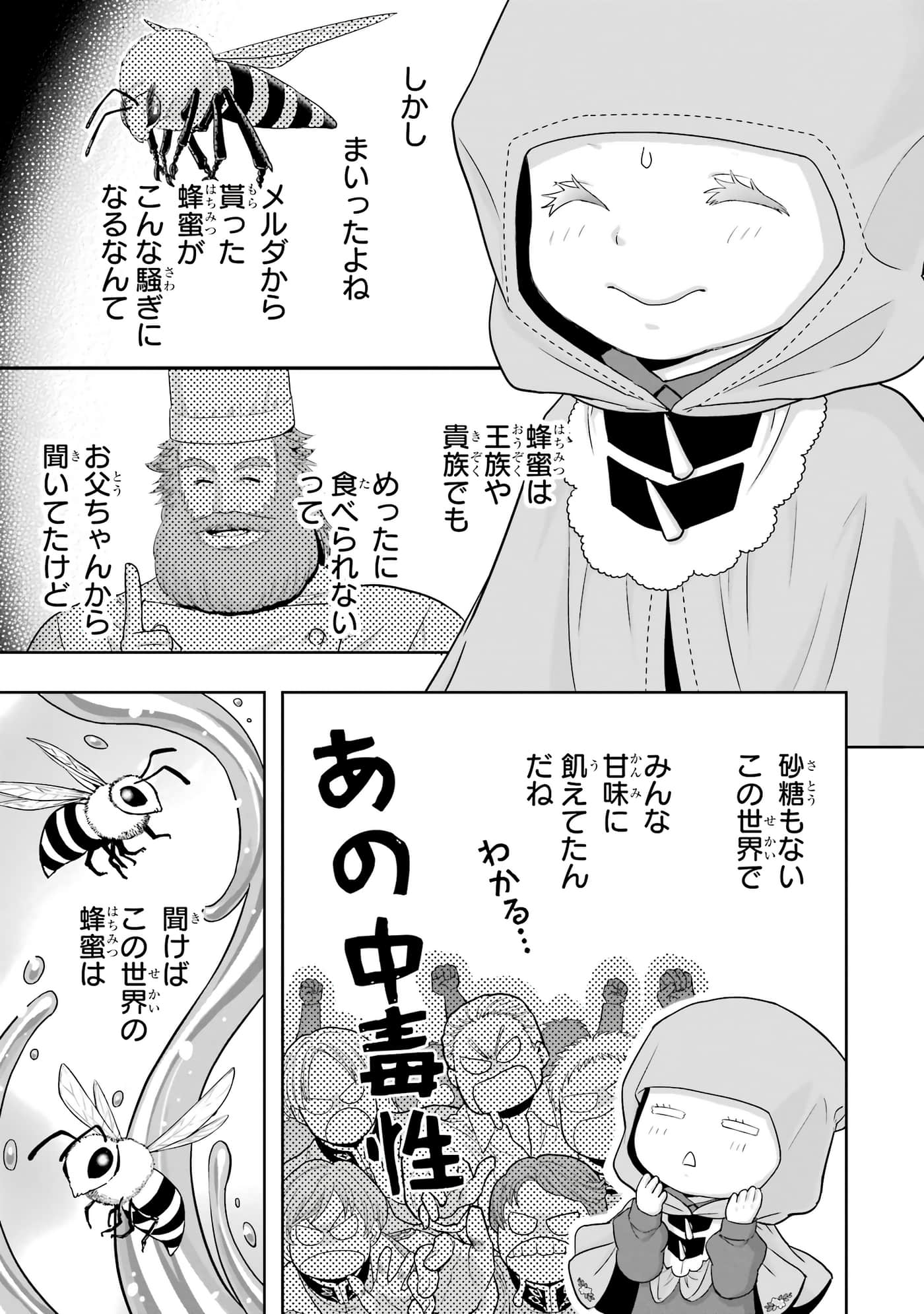 第 82 页