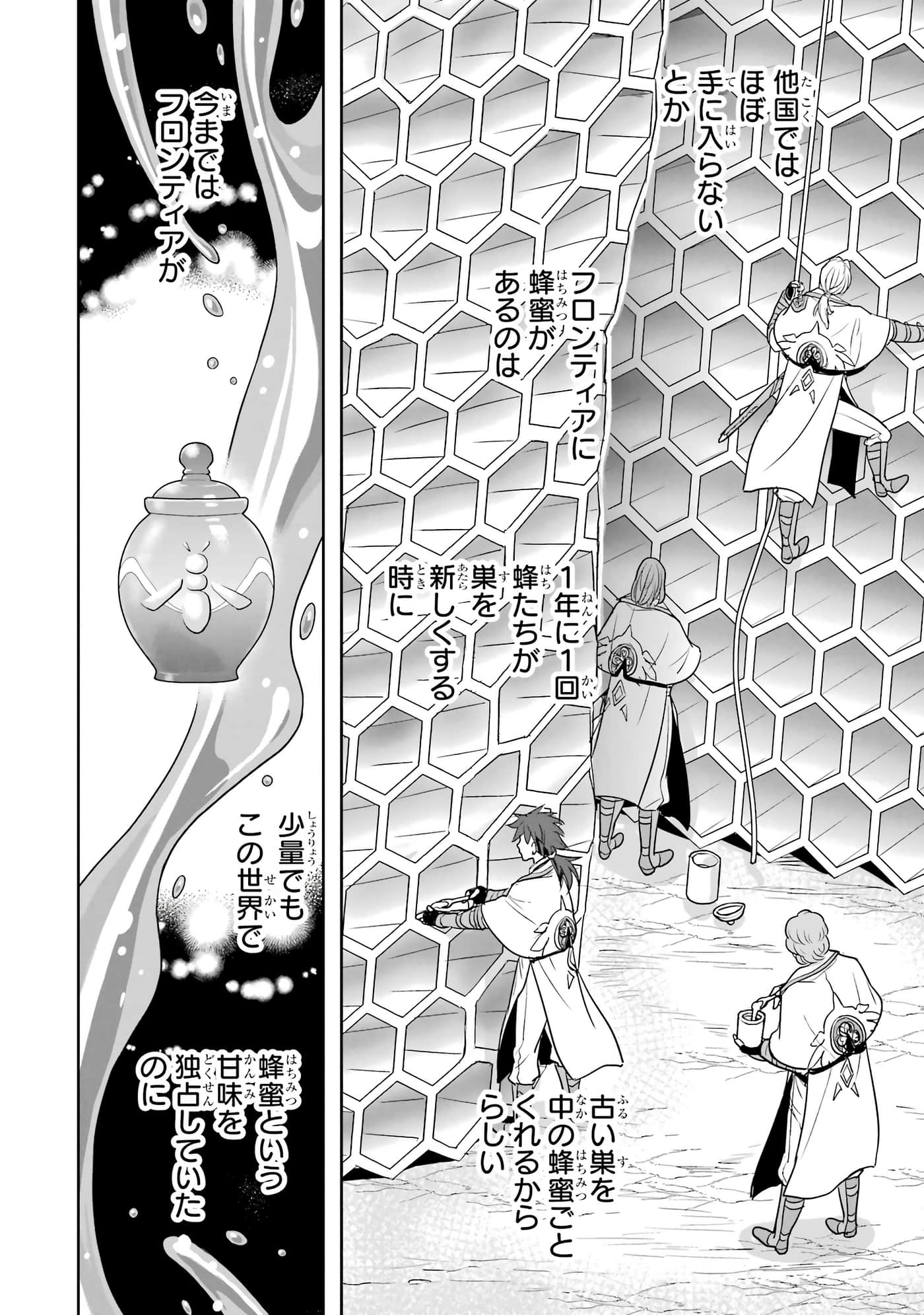 第 83 页